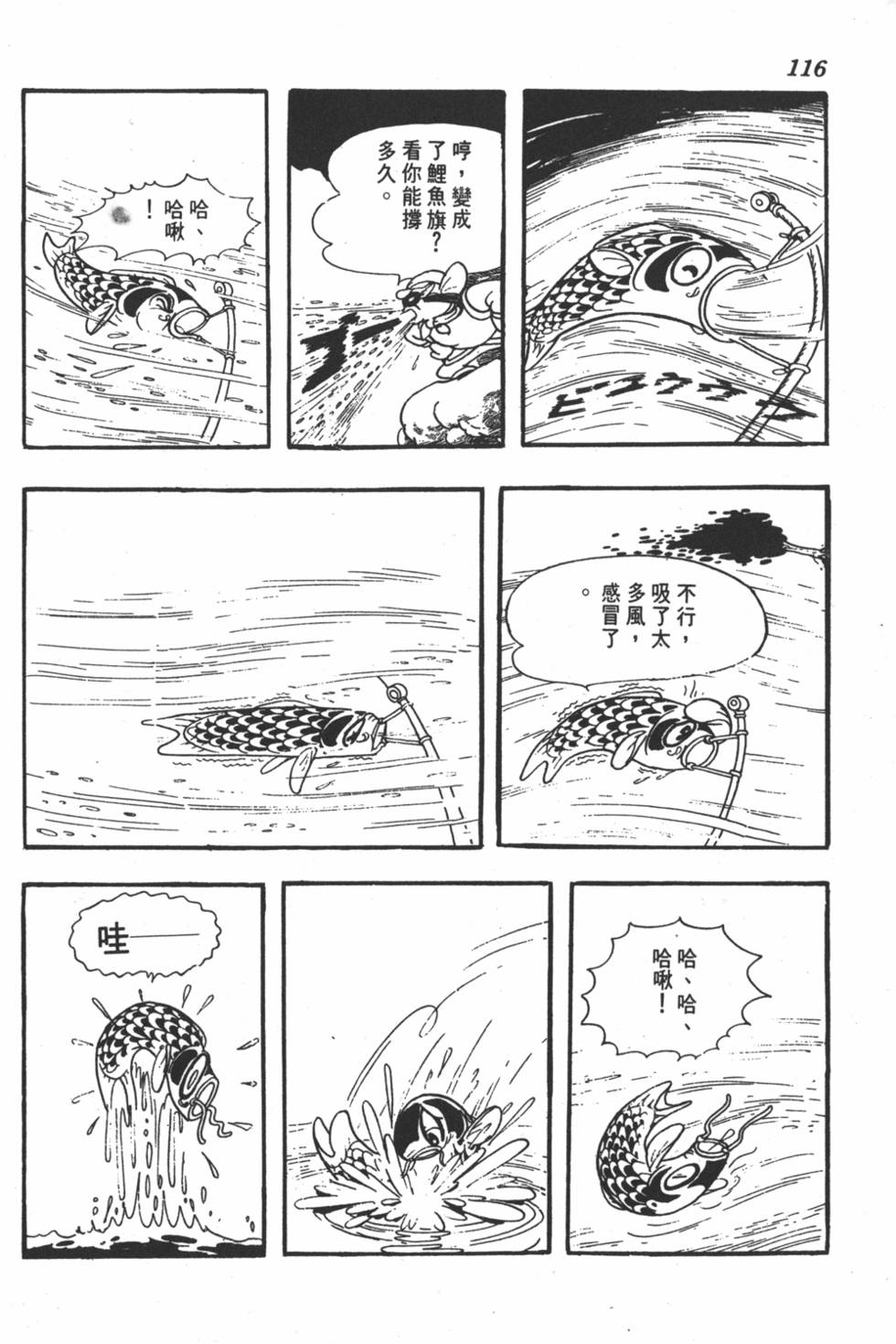 第109页