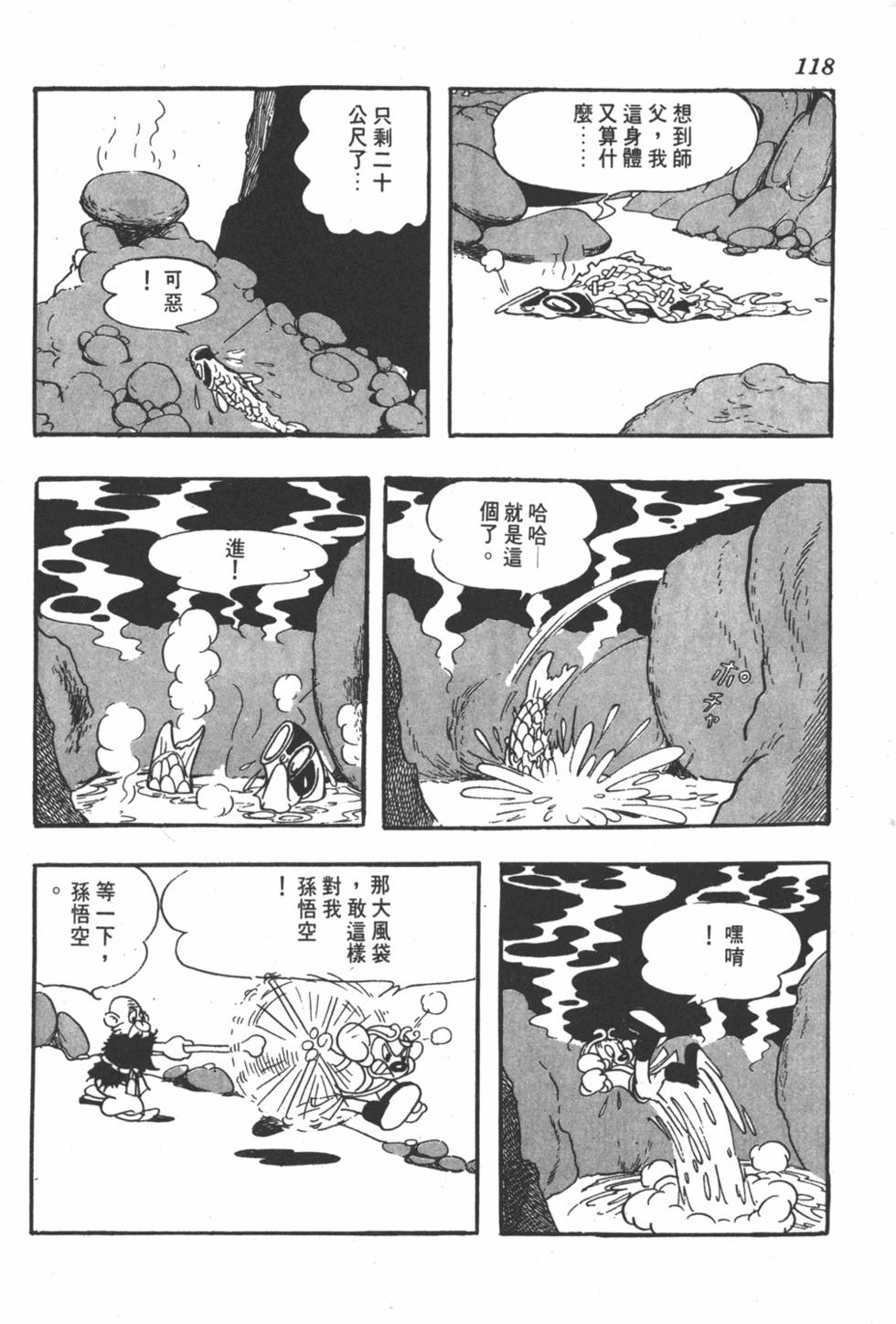 第111页
