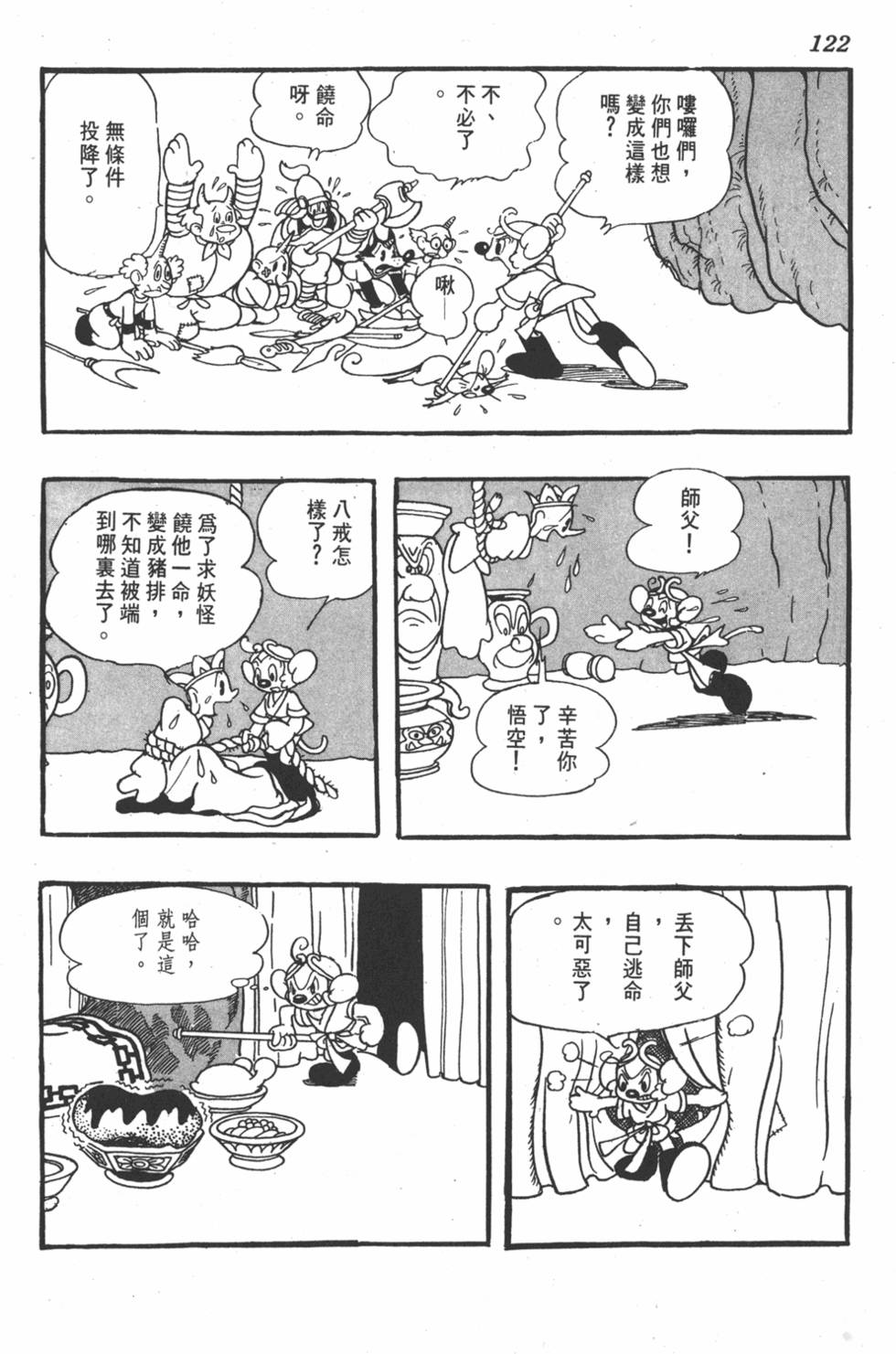 第115页
