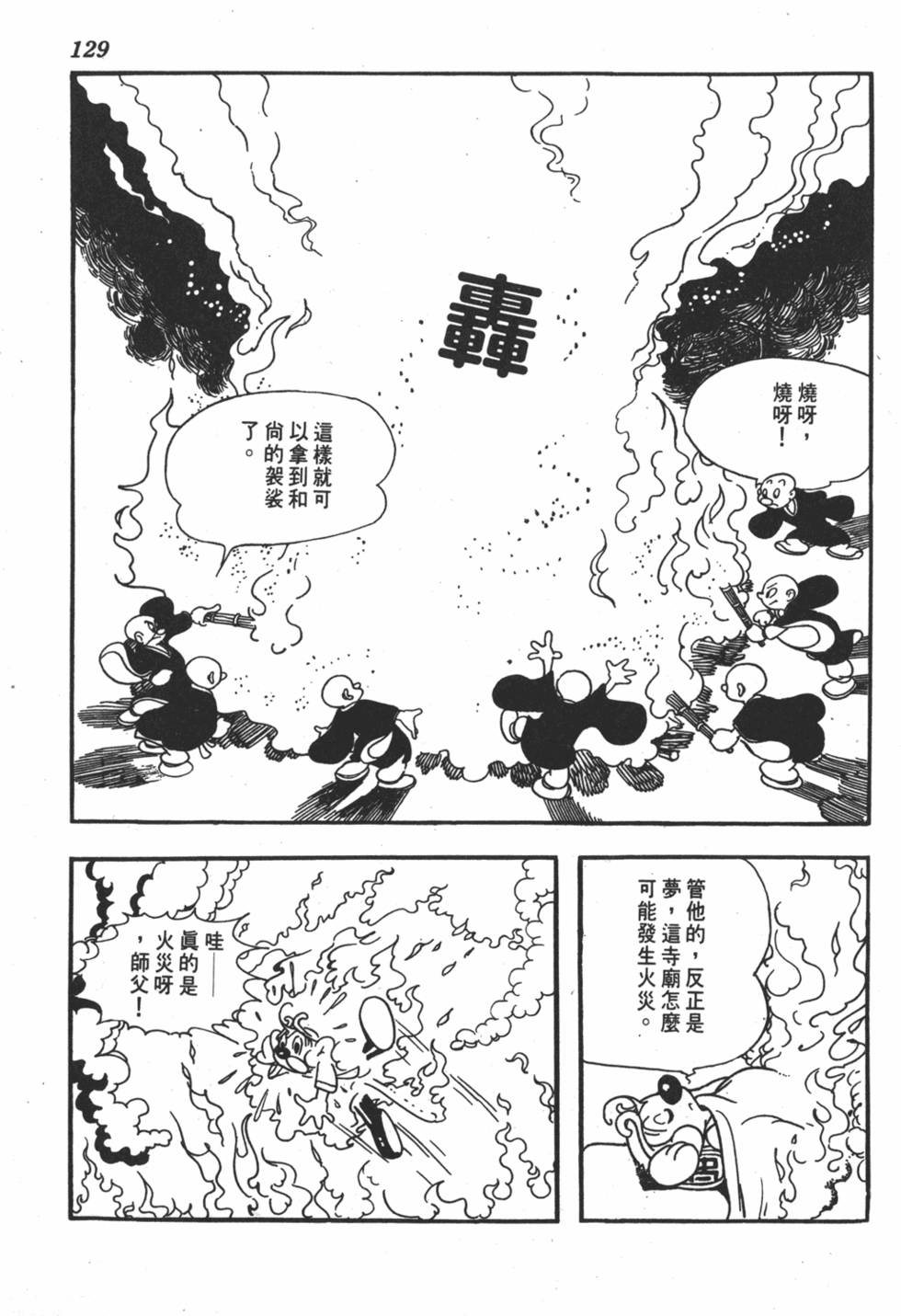 第122页
