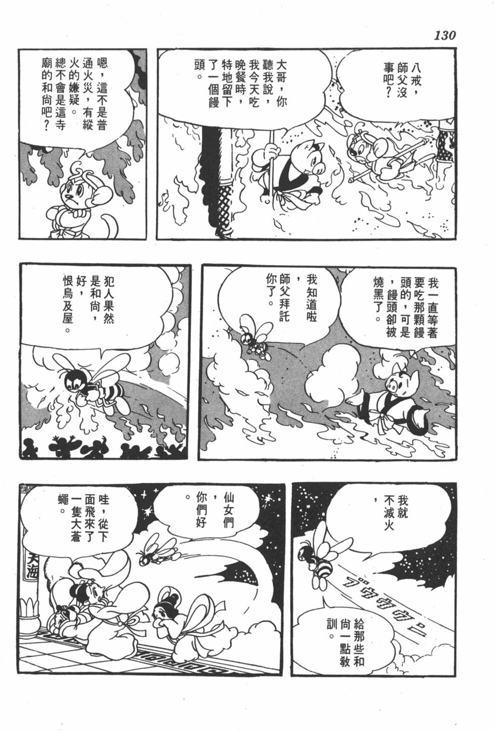 第123页