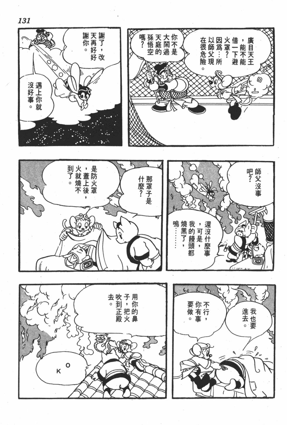第124页