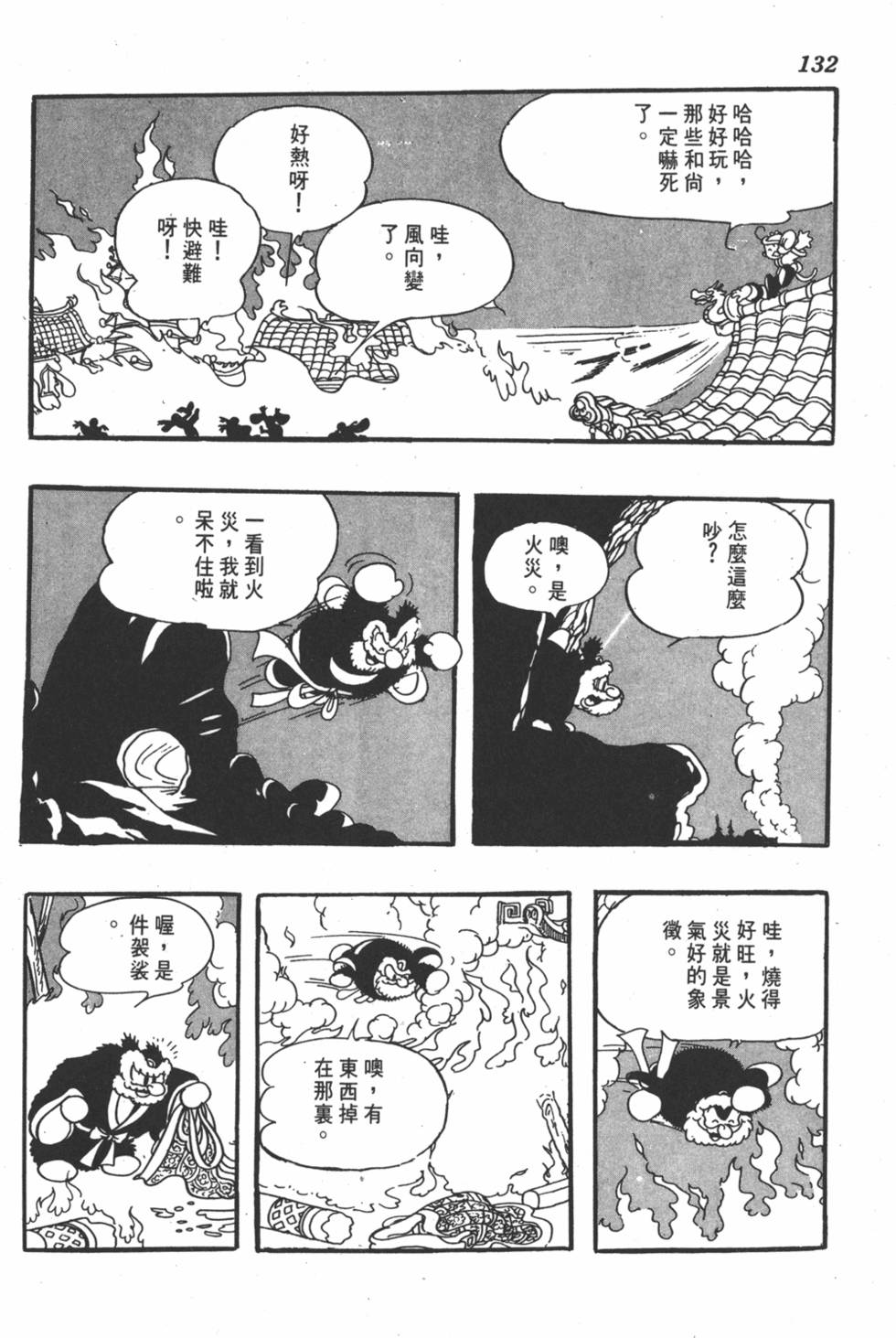 第125页