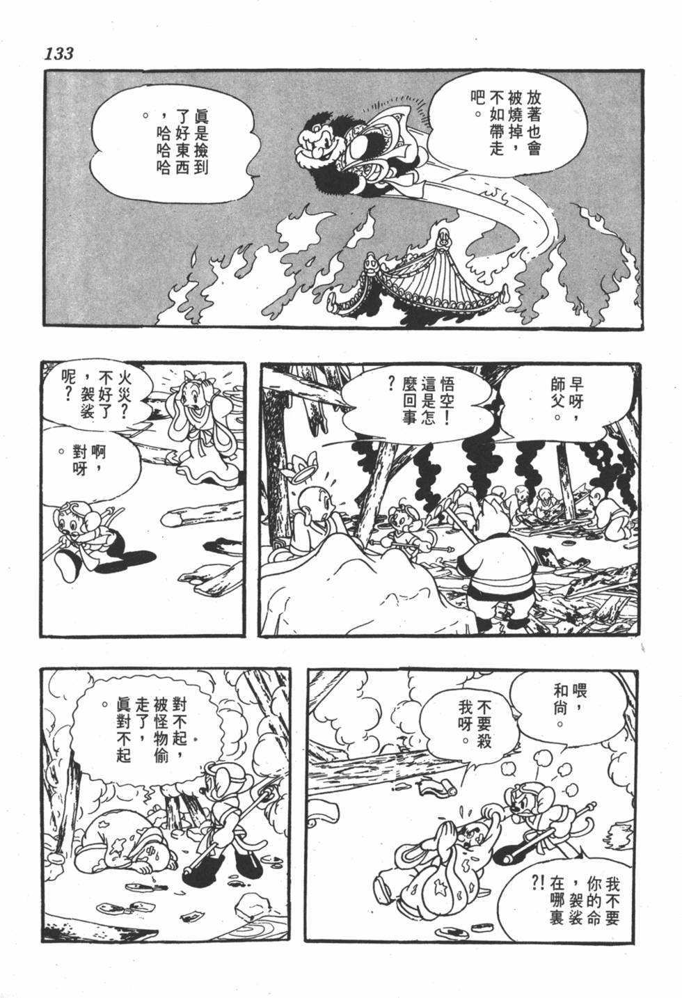 第126页