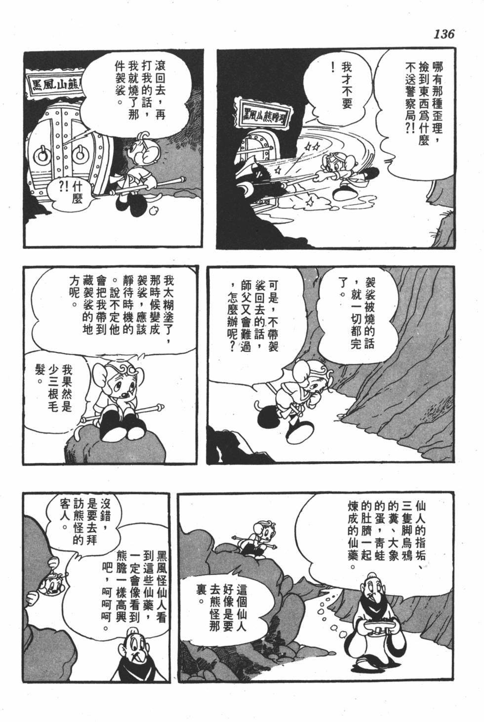 第129页