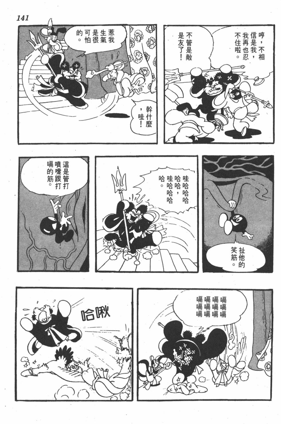 第134页