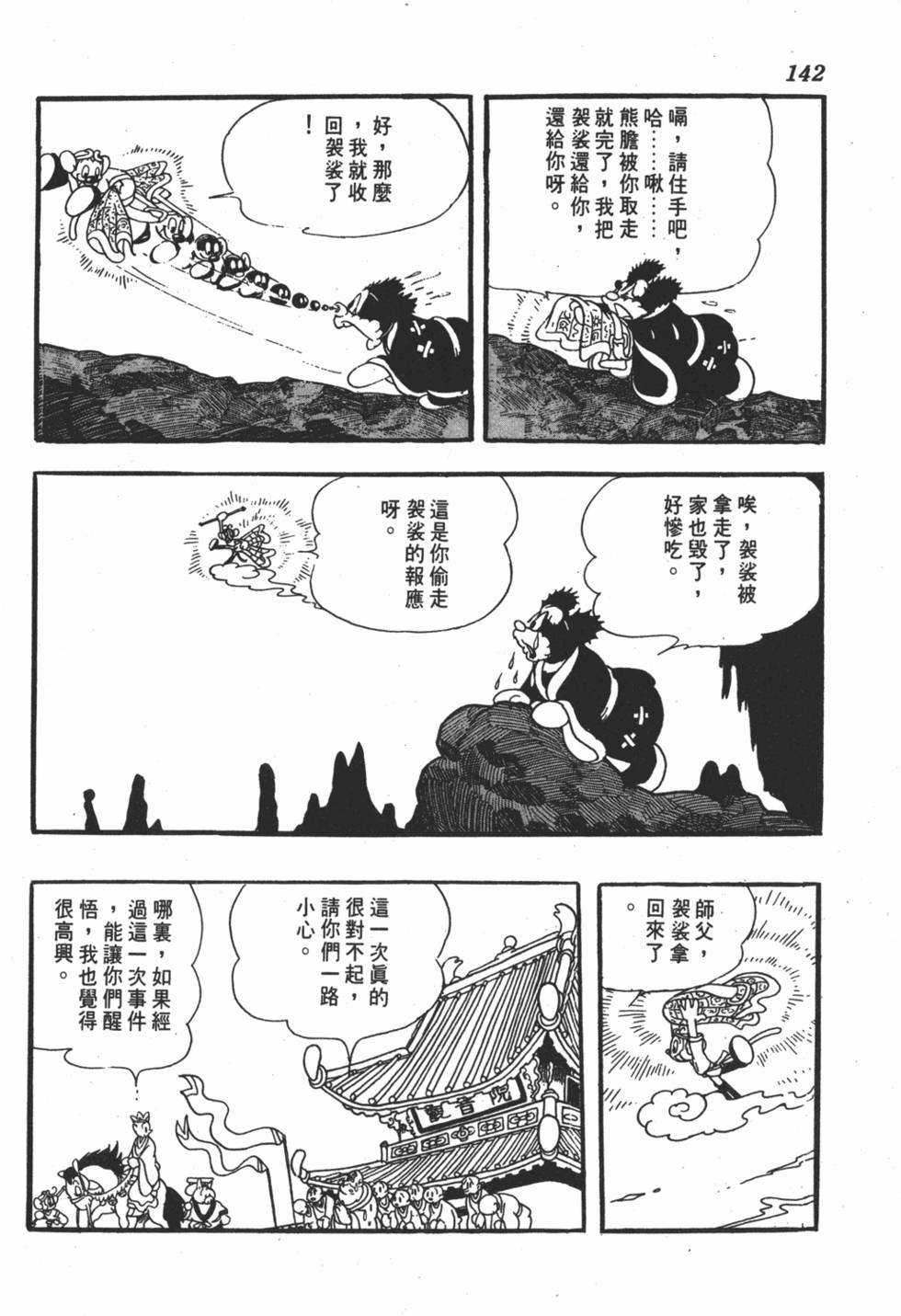 第135页