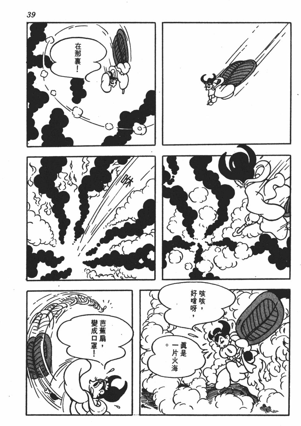 第34页