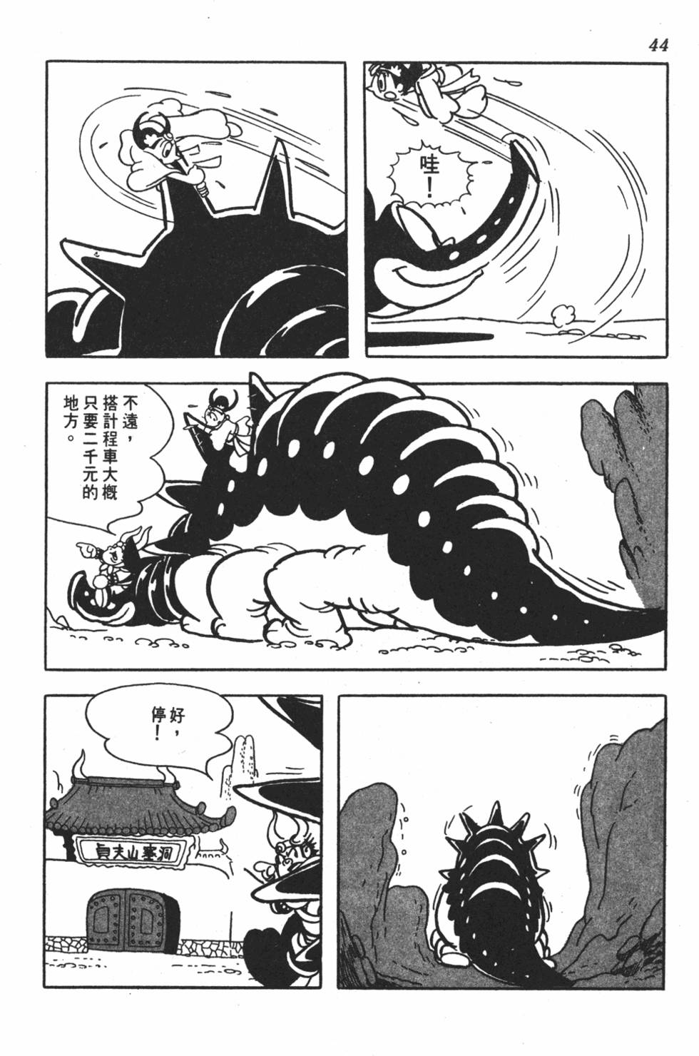 第39页