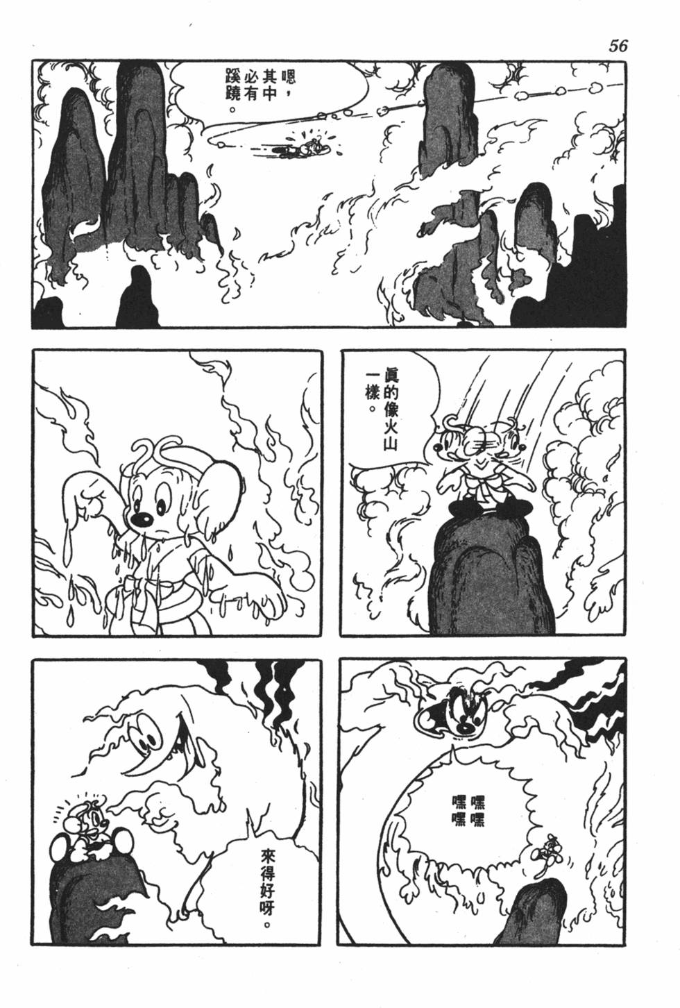 第51页