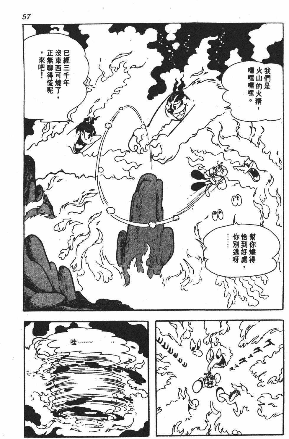 第52页