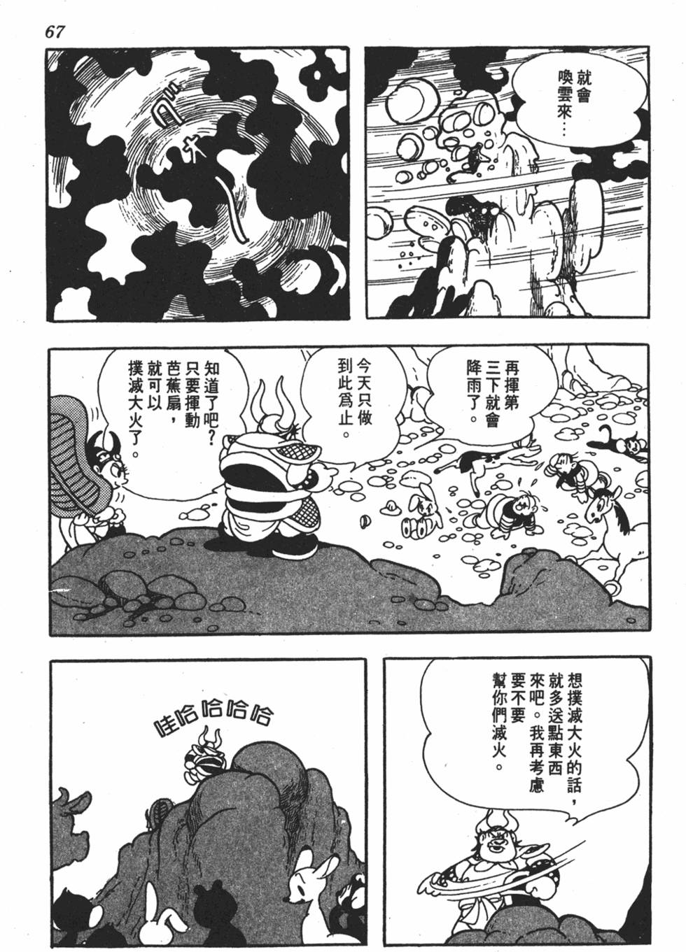 第62页