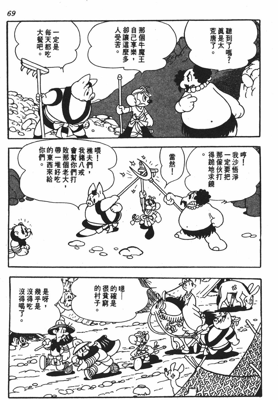 第64页