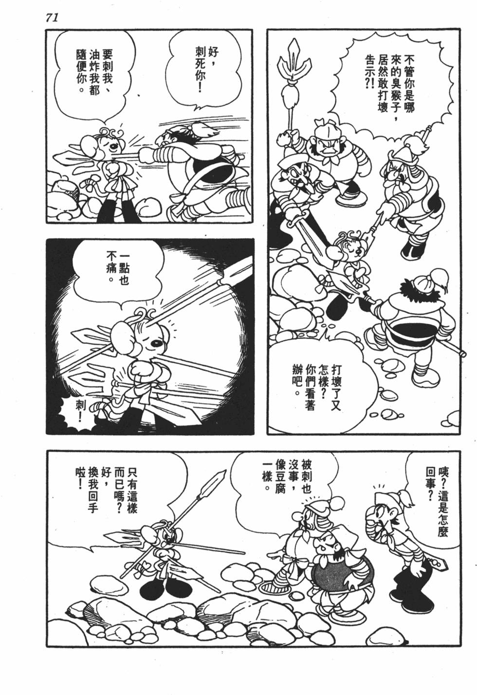 第66页