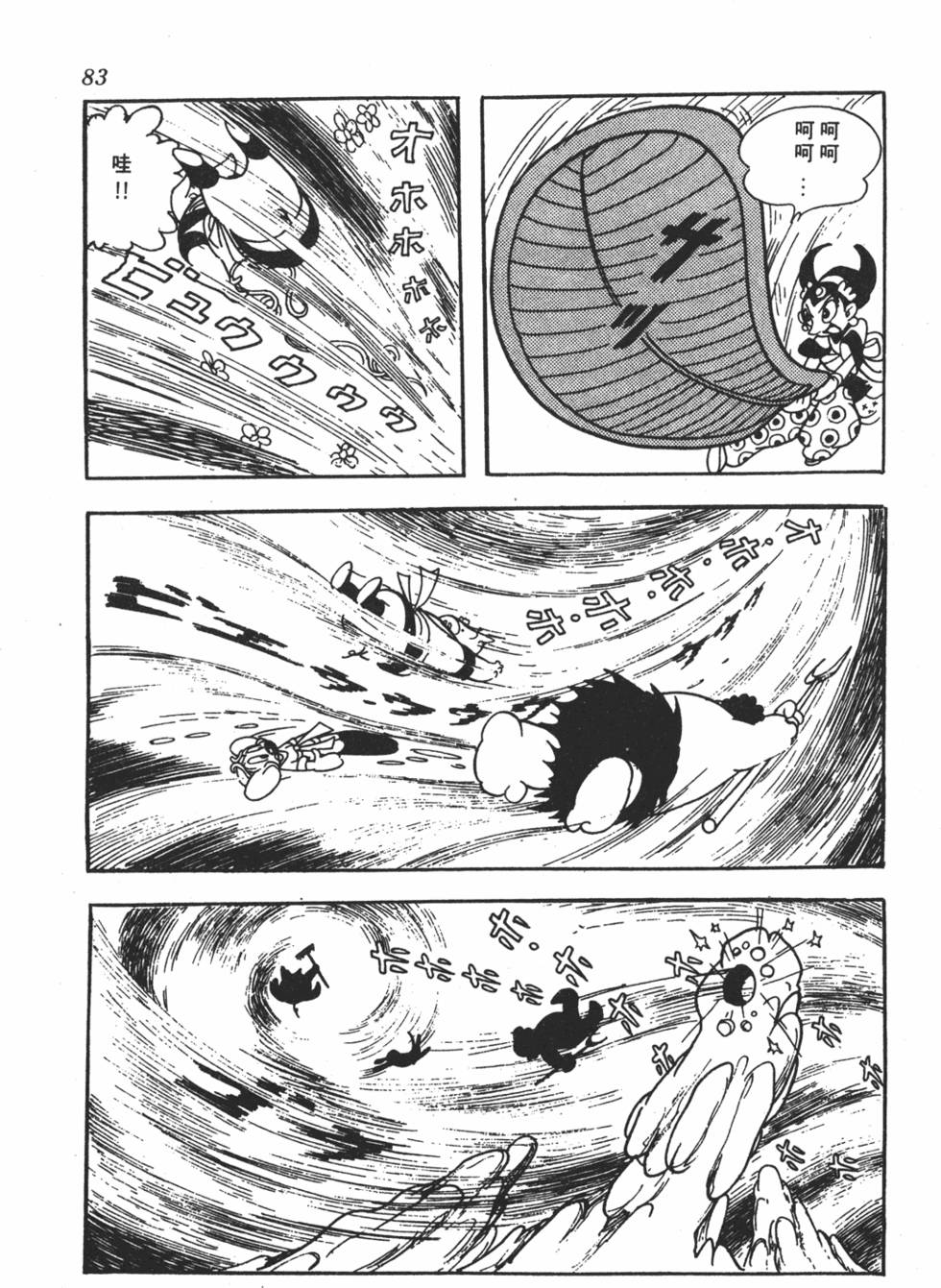 第78页