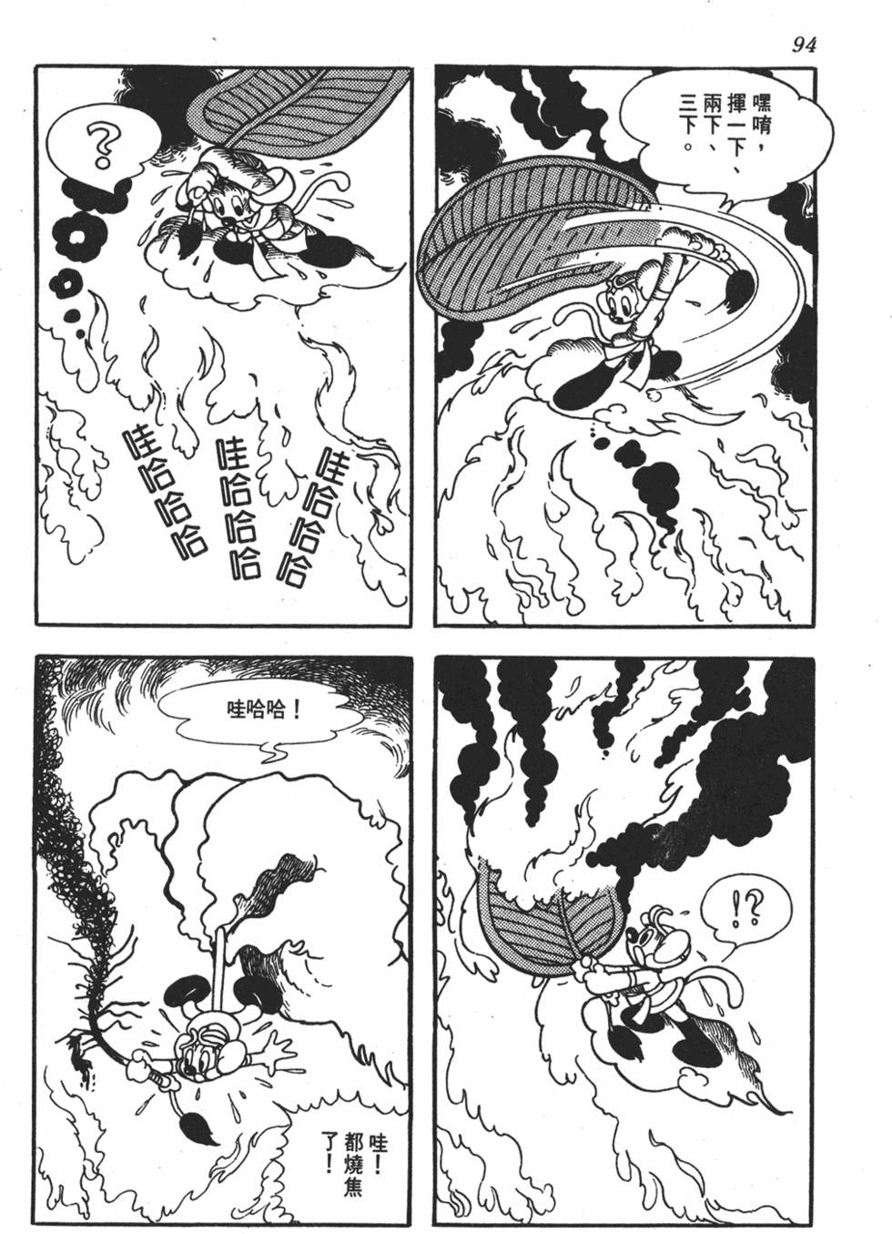第89页