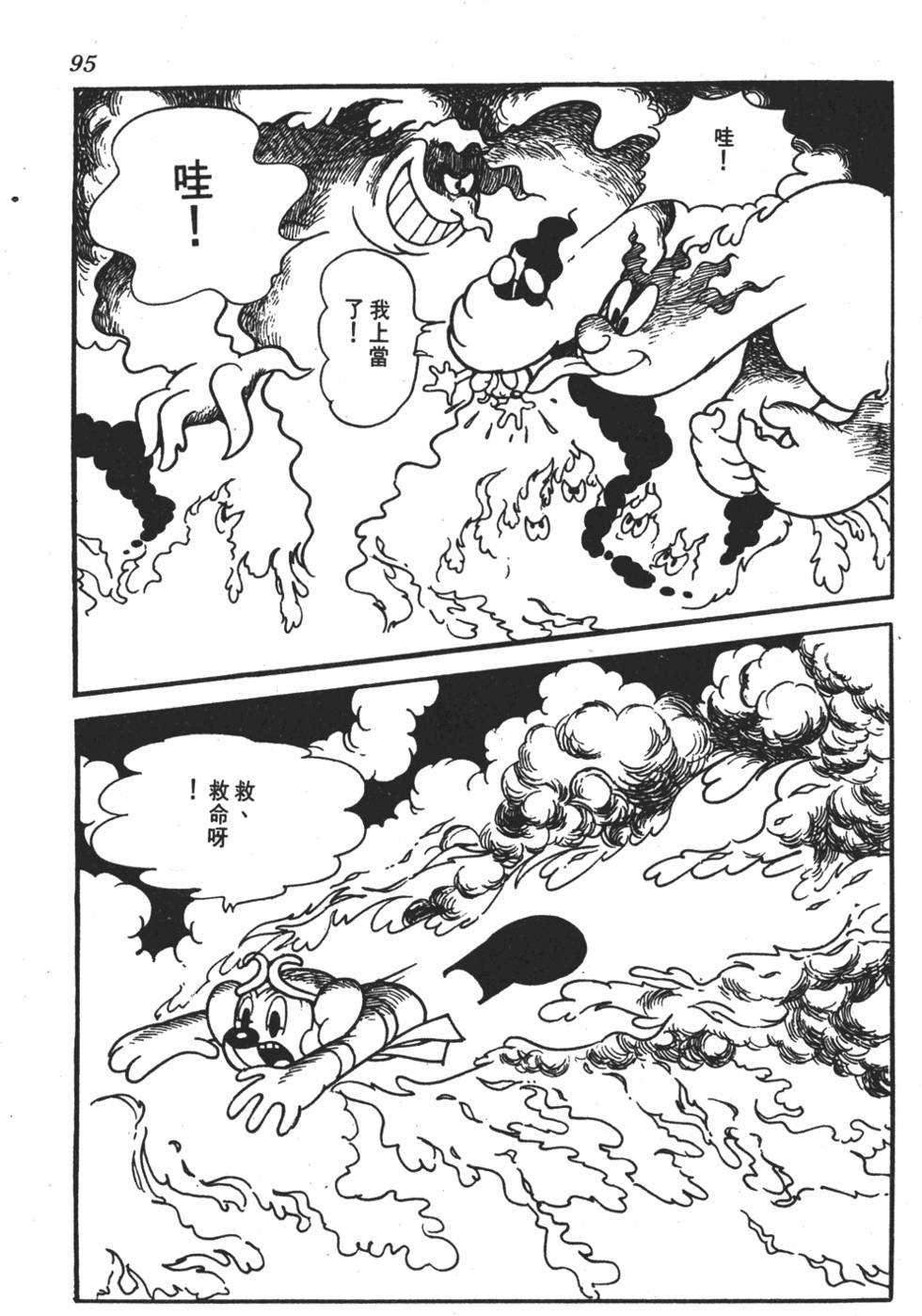 第90页