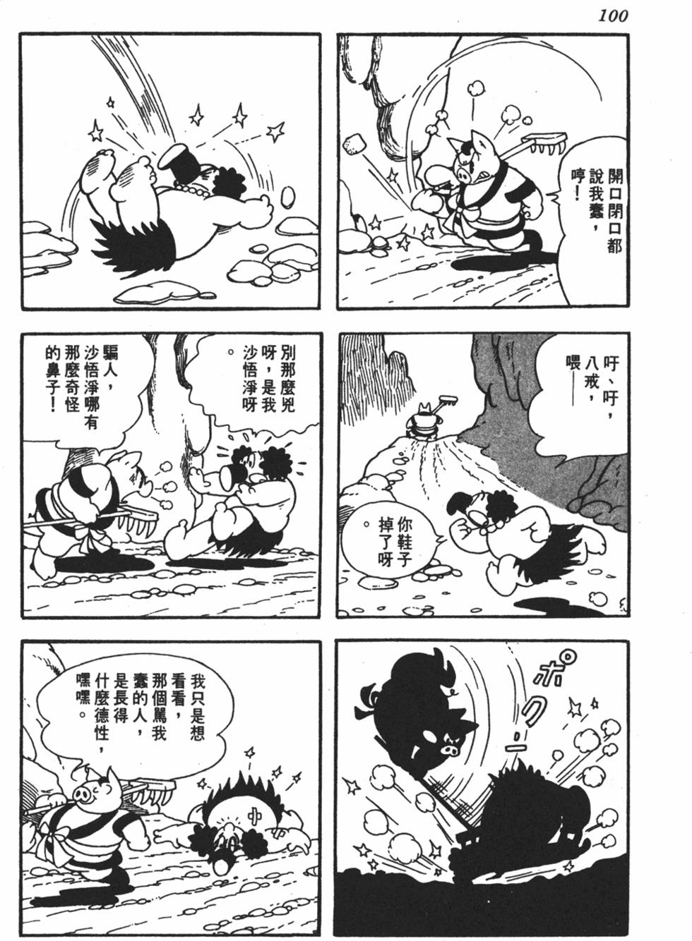 第95页