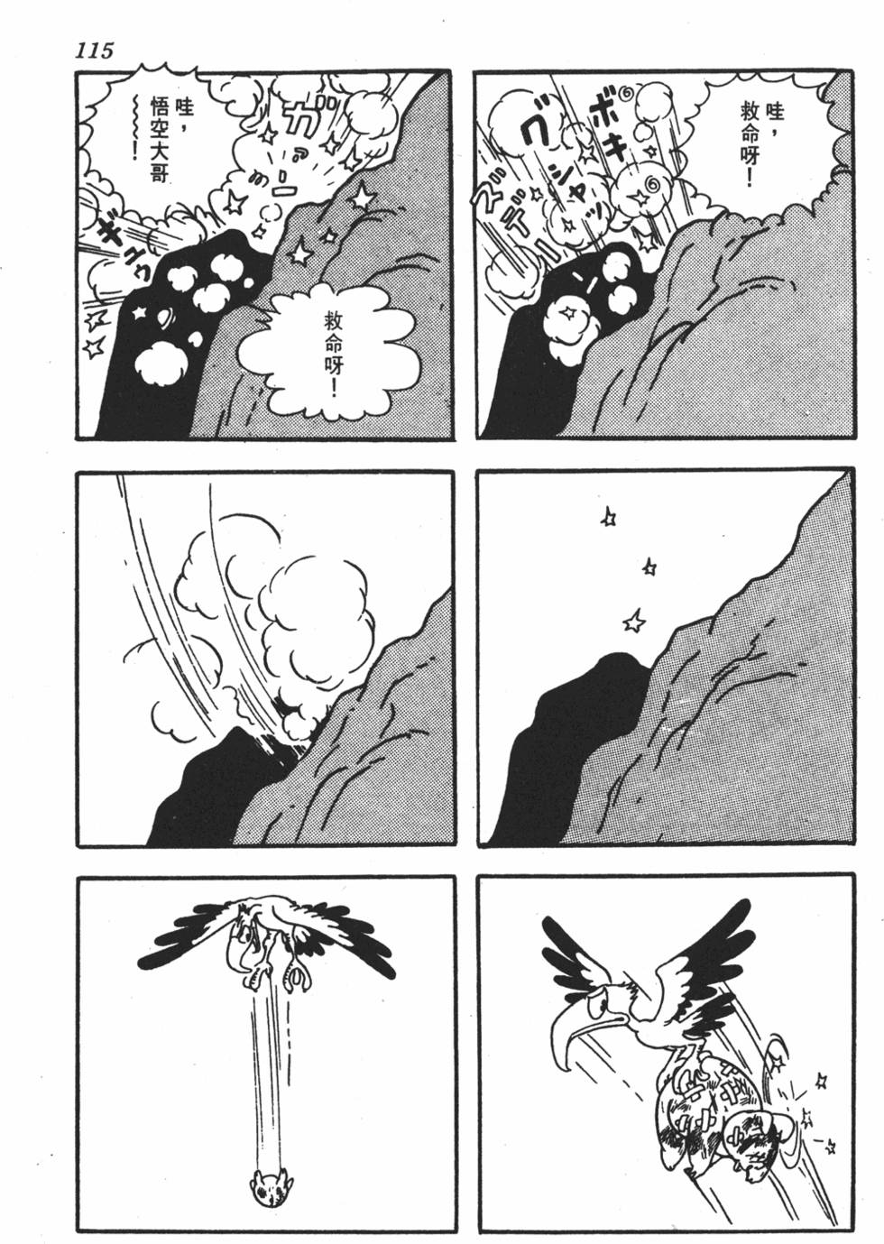 第110页