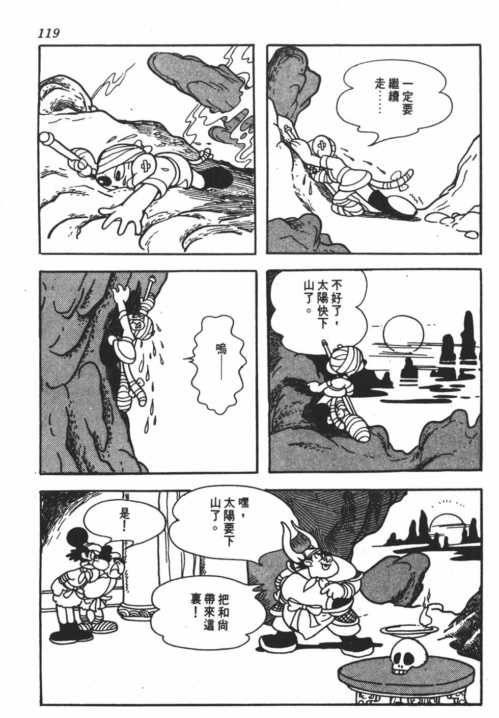 第114页