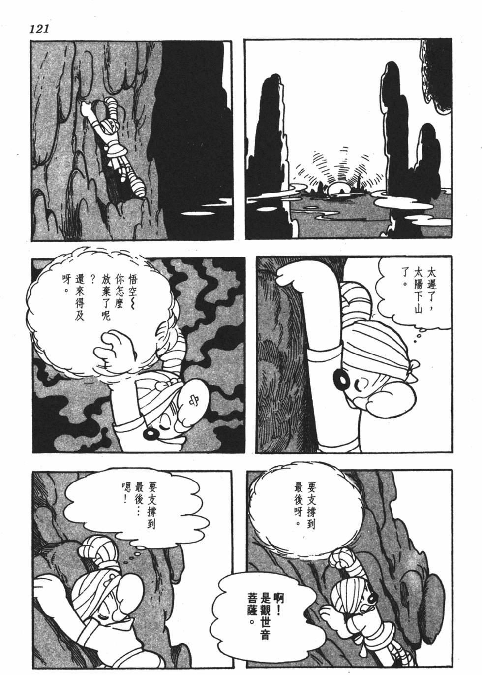 第116页