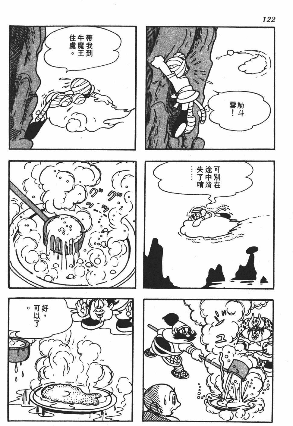 第117页