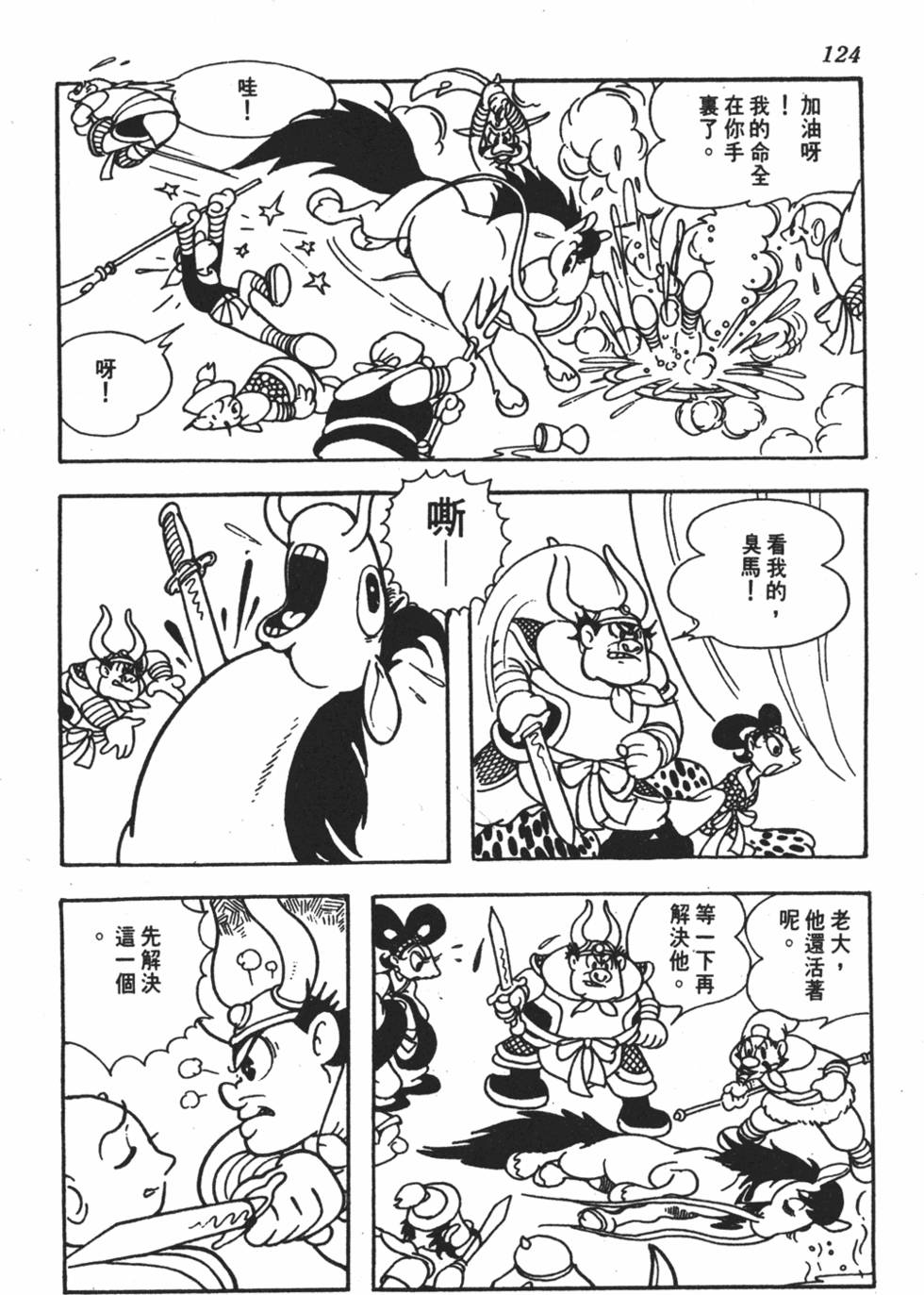 第119页