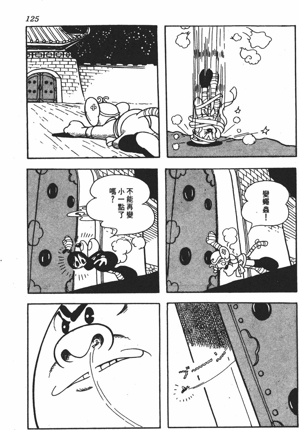 第120页