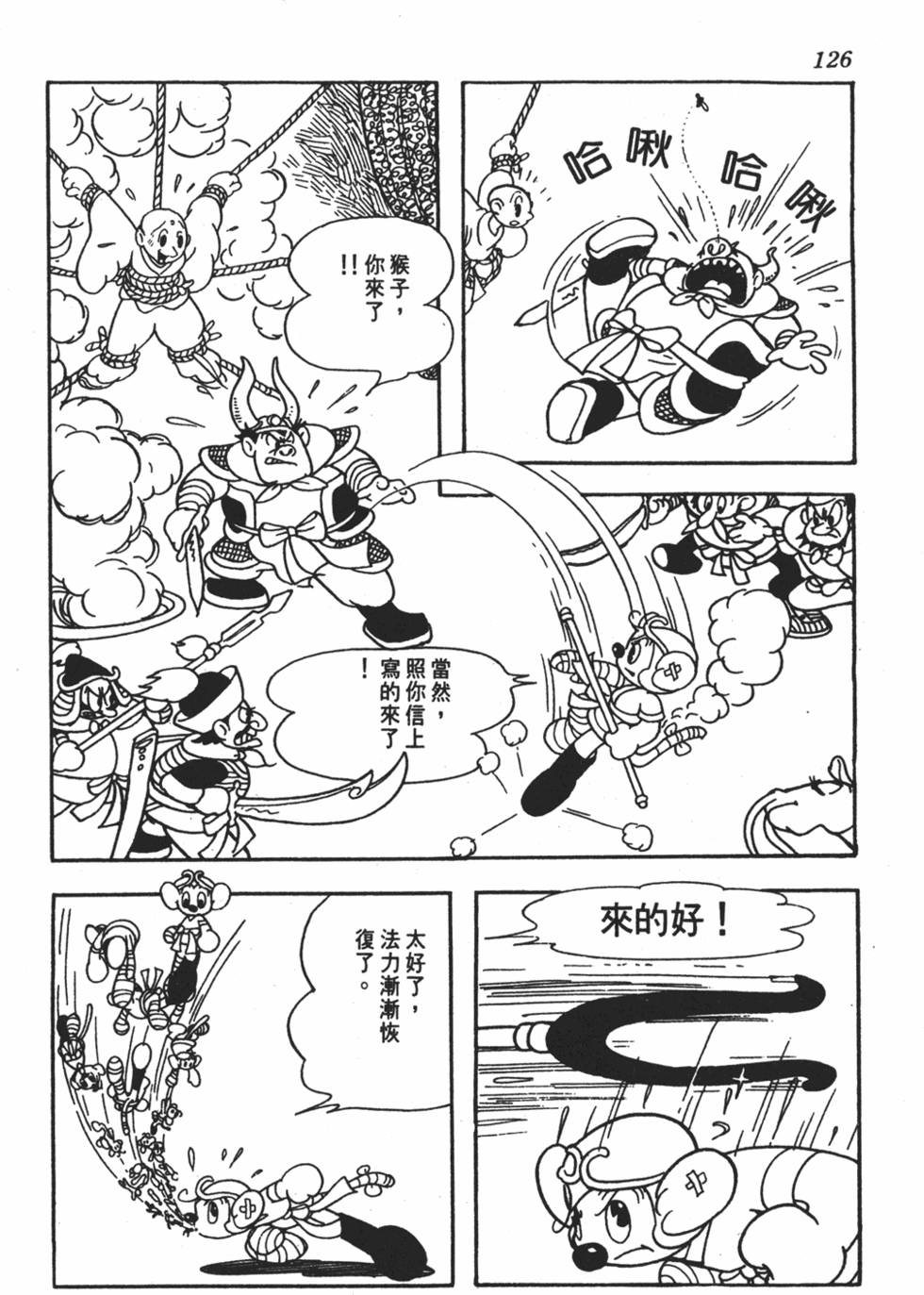 第121页