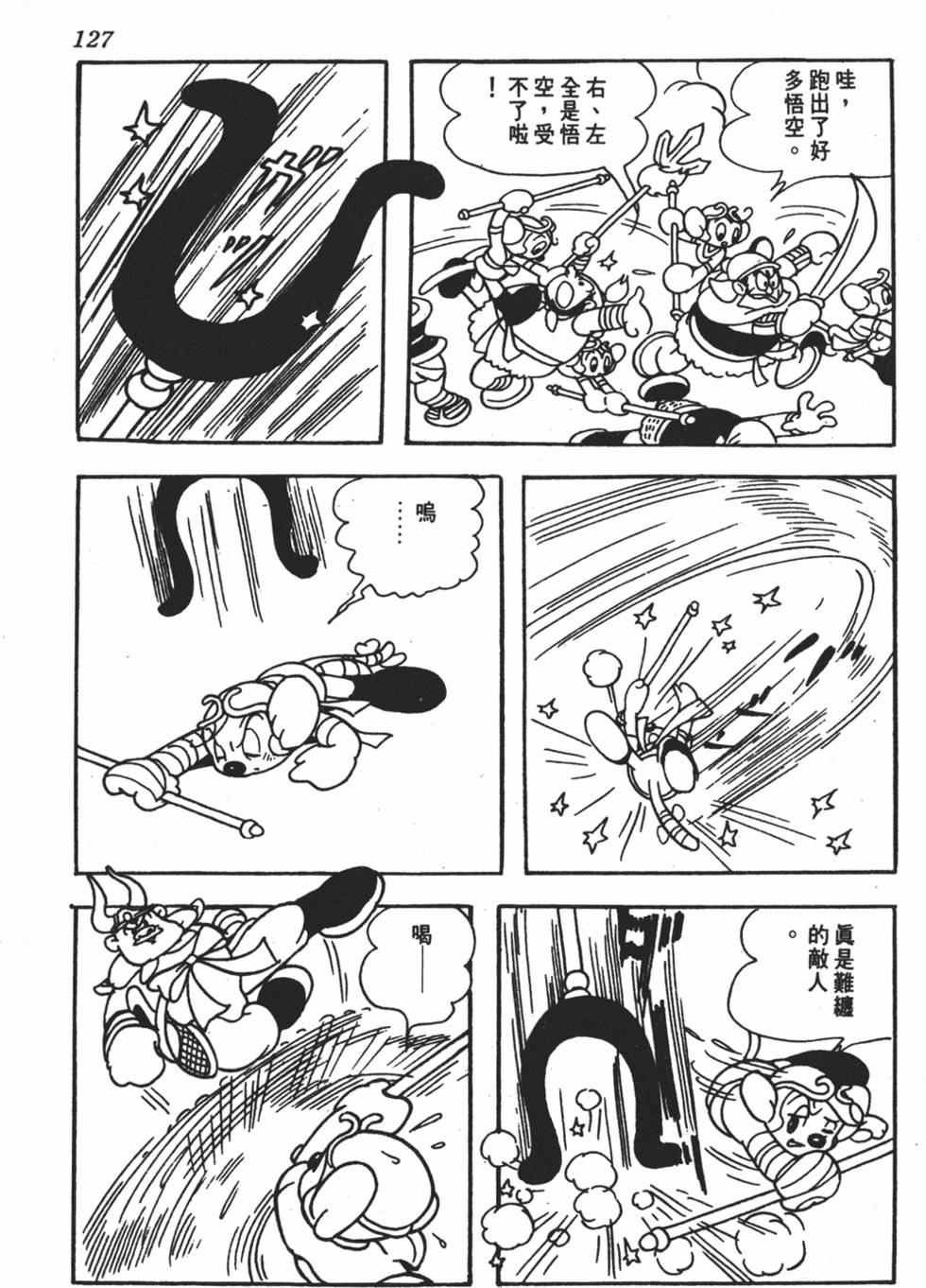 第122页