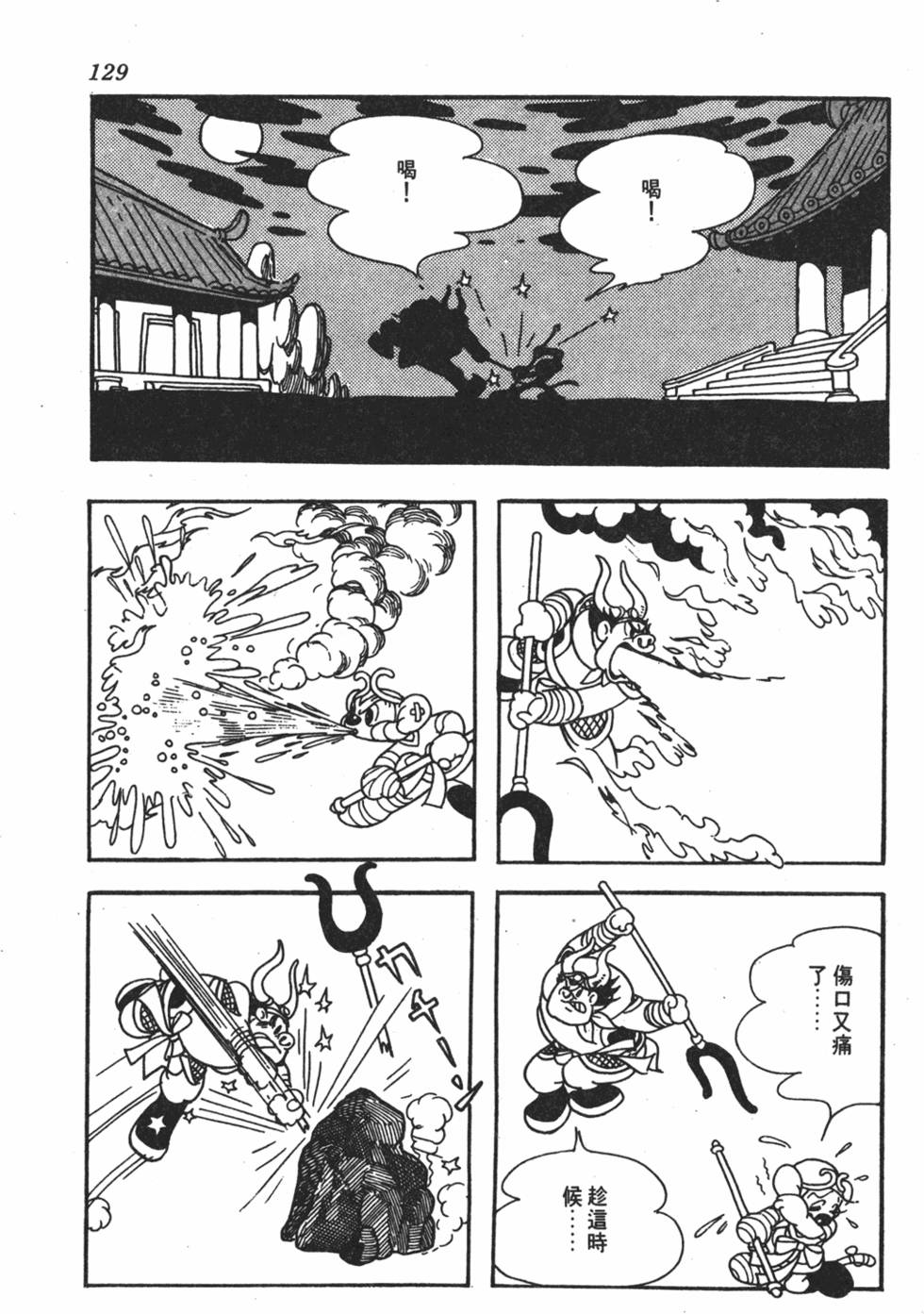第124页