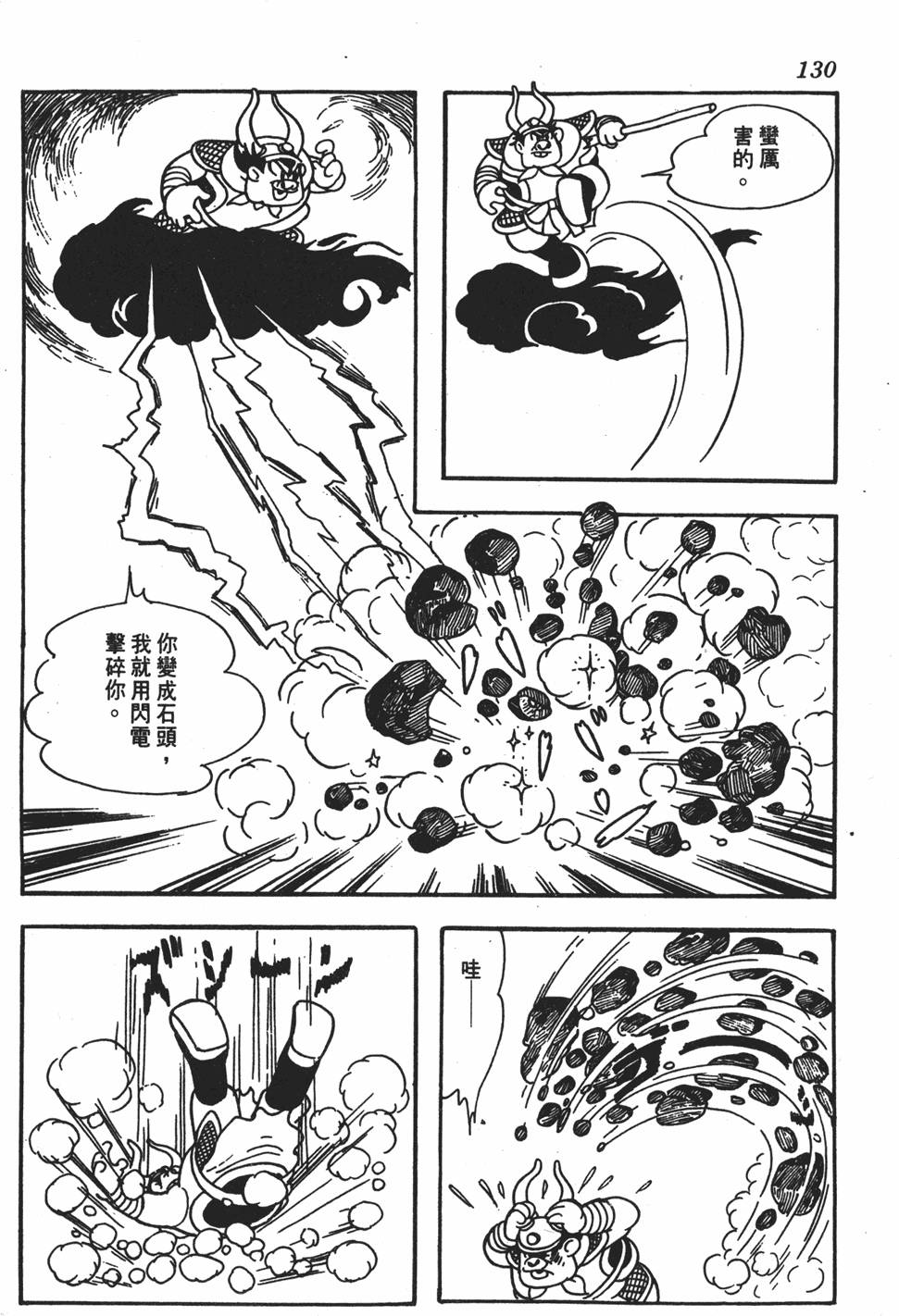 第125页