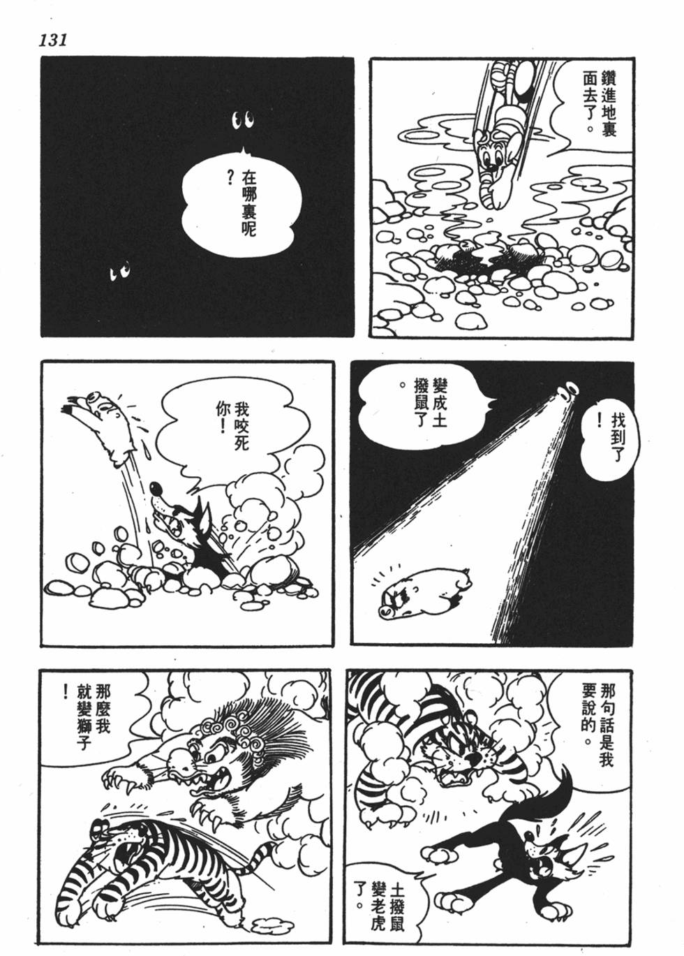 第126页