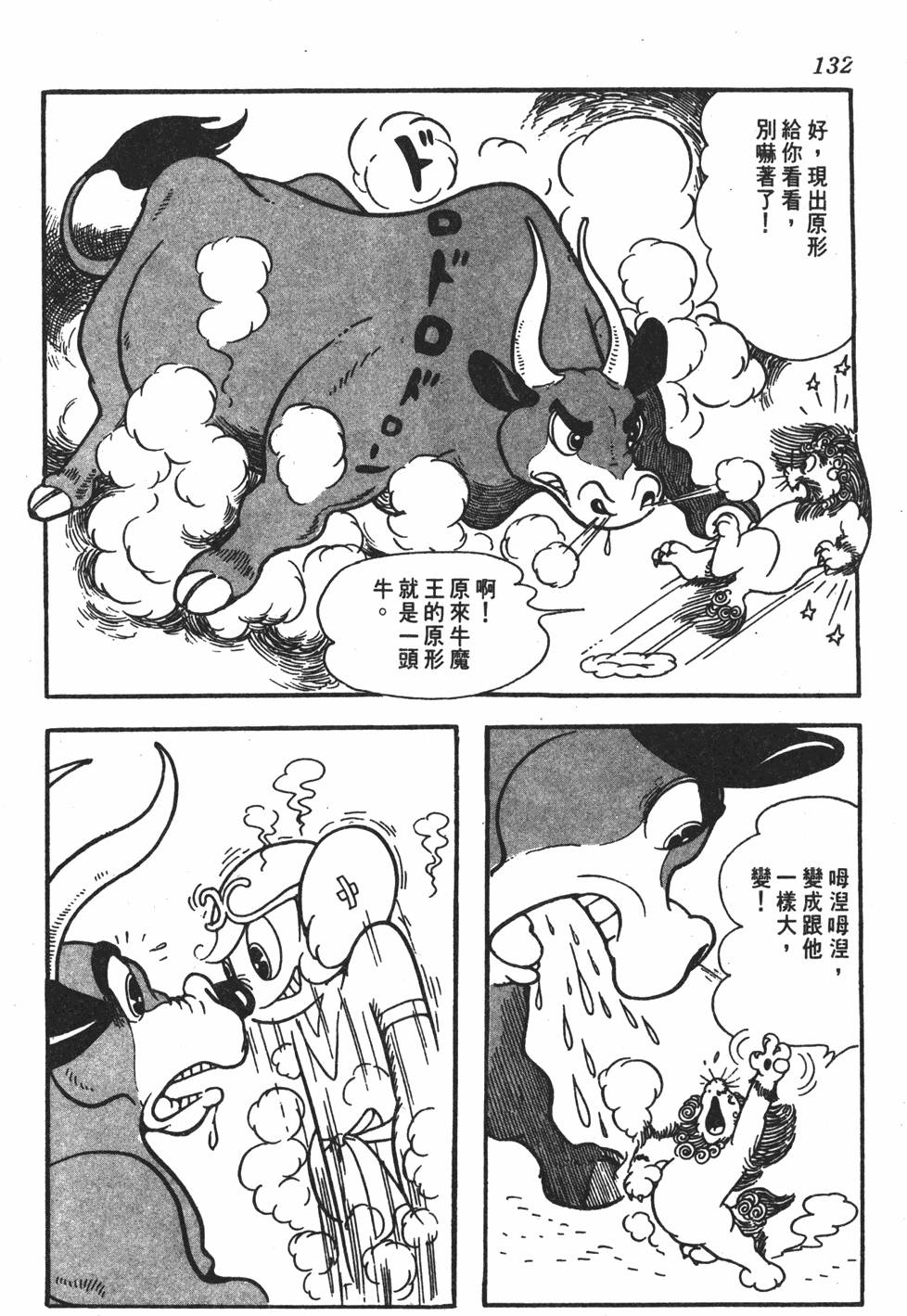 第127页