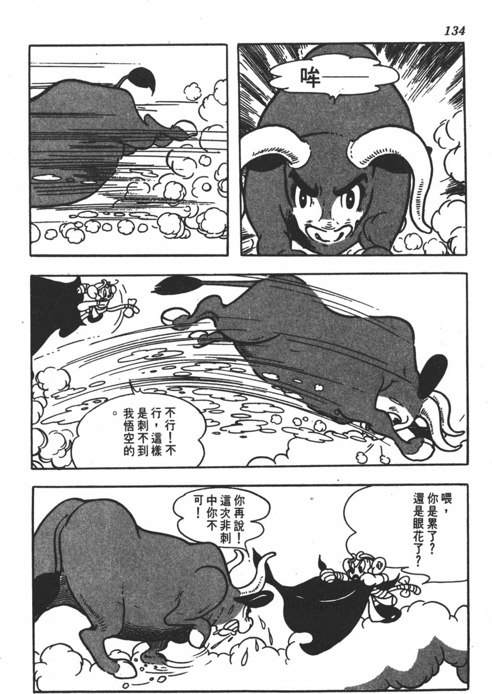 第129页