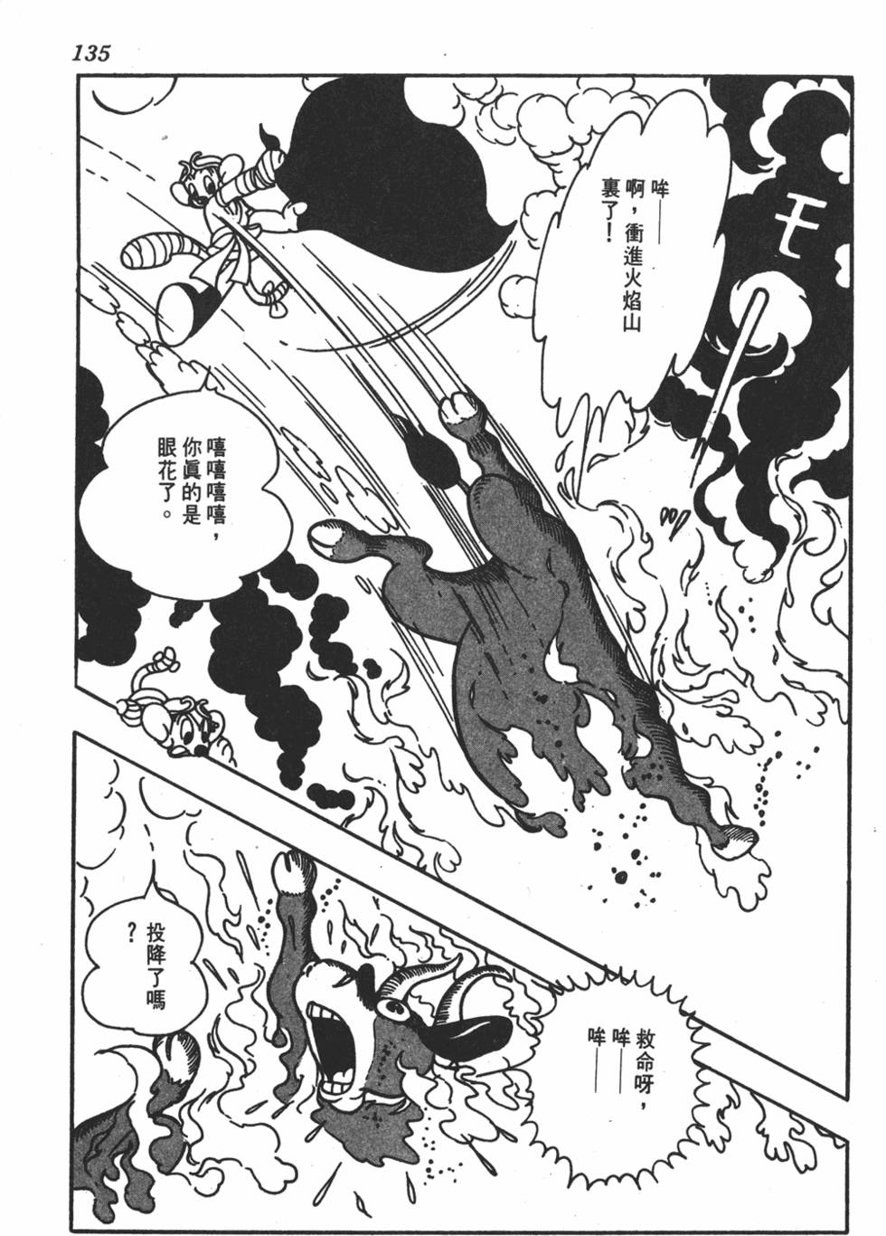 第130页