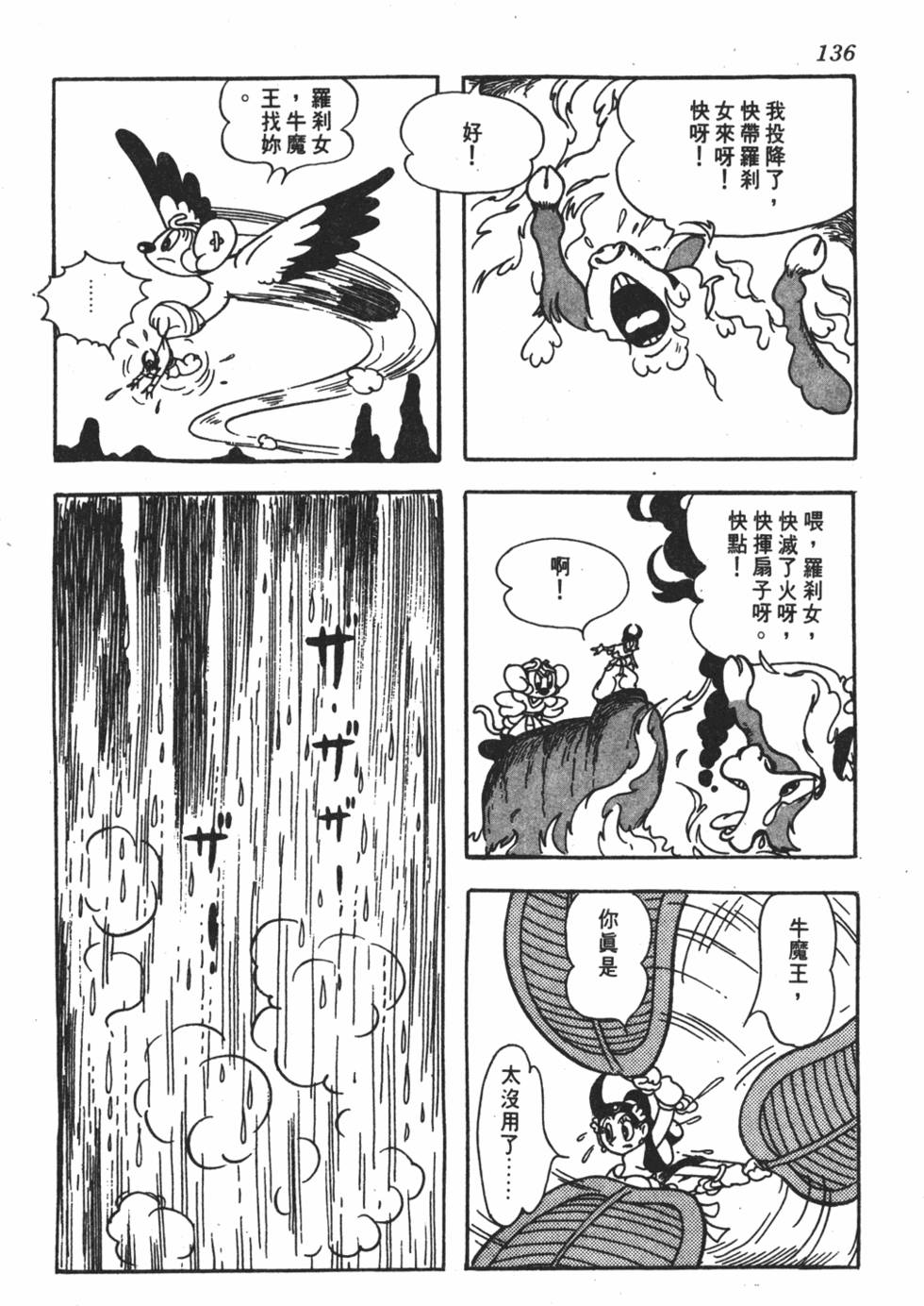 第131页