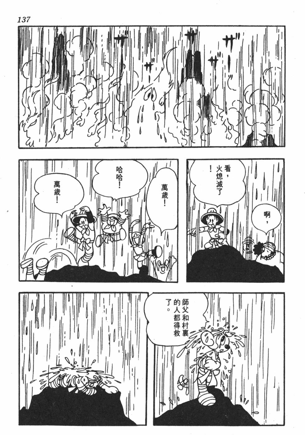 第132页