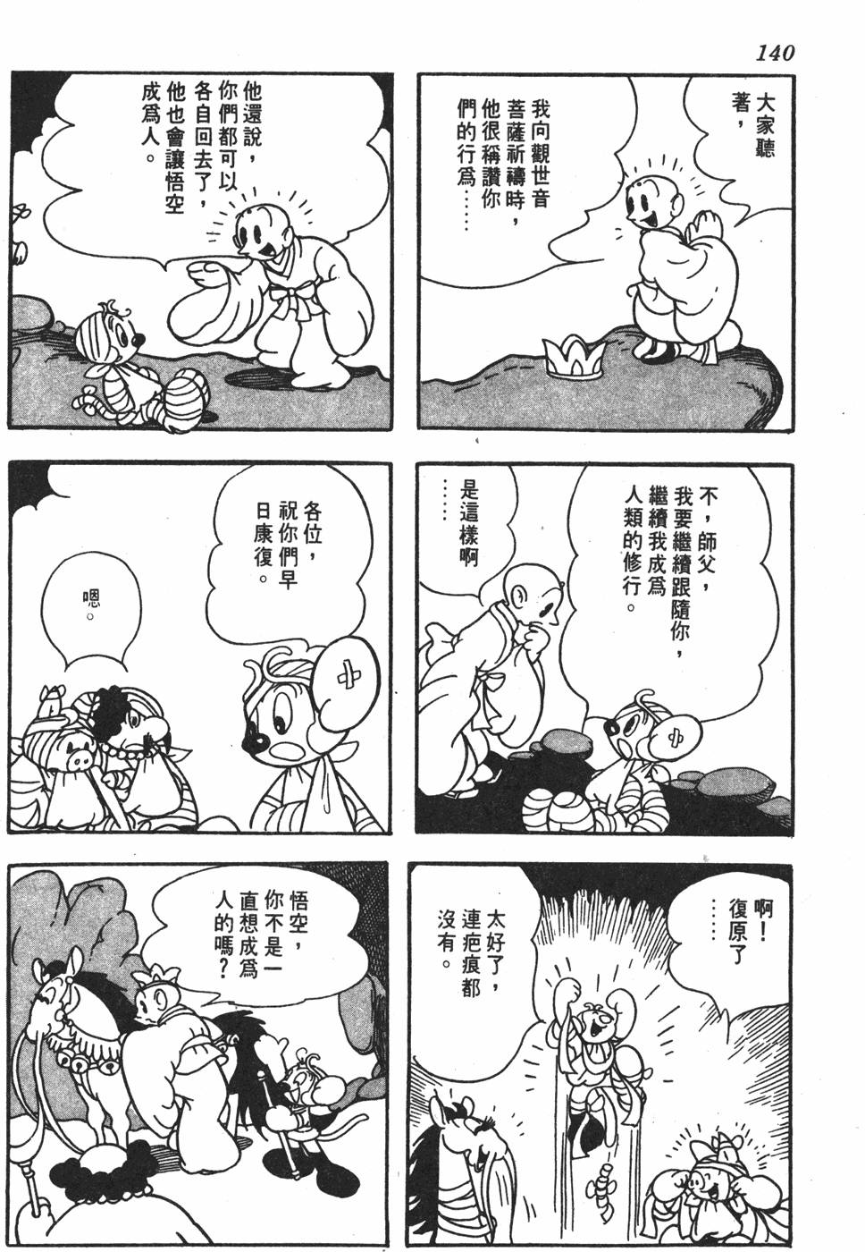 第135页