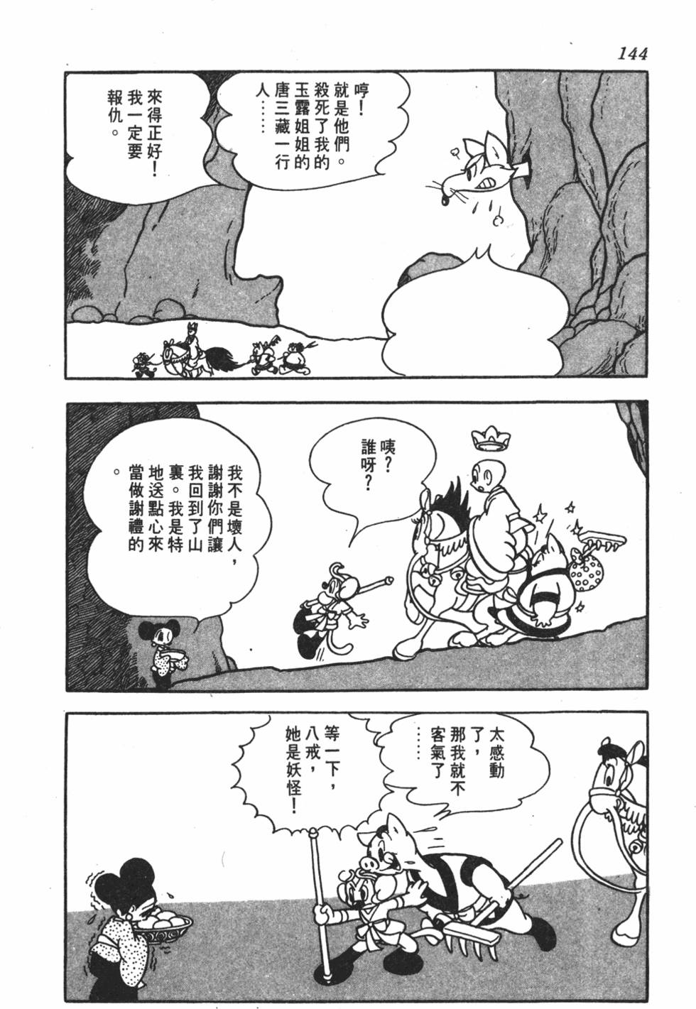 第137页