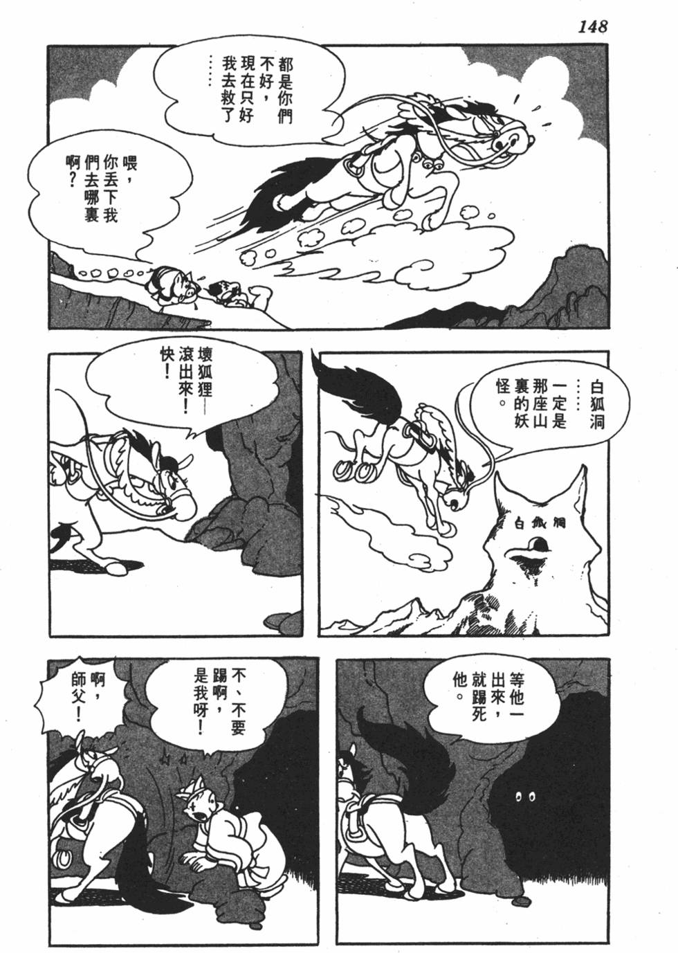 第141页