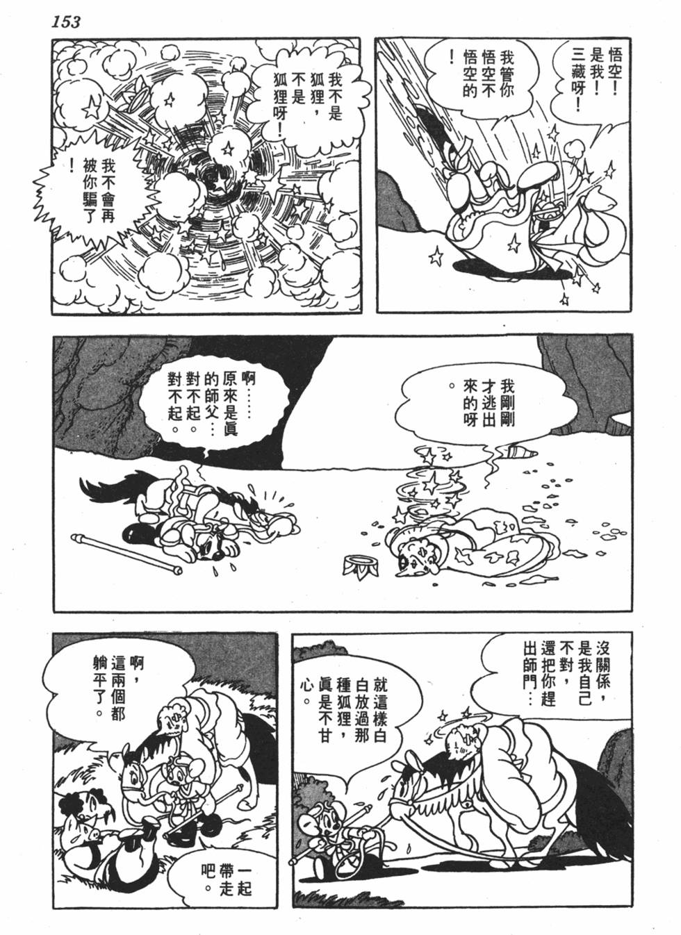 第146页