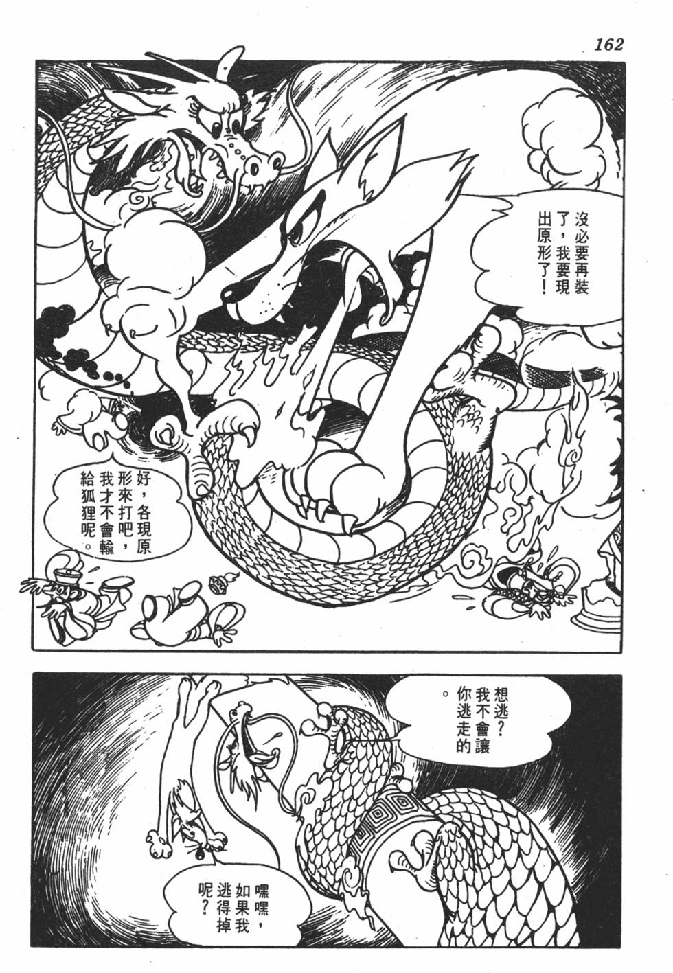 第155页