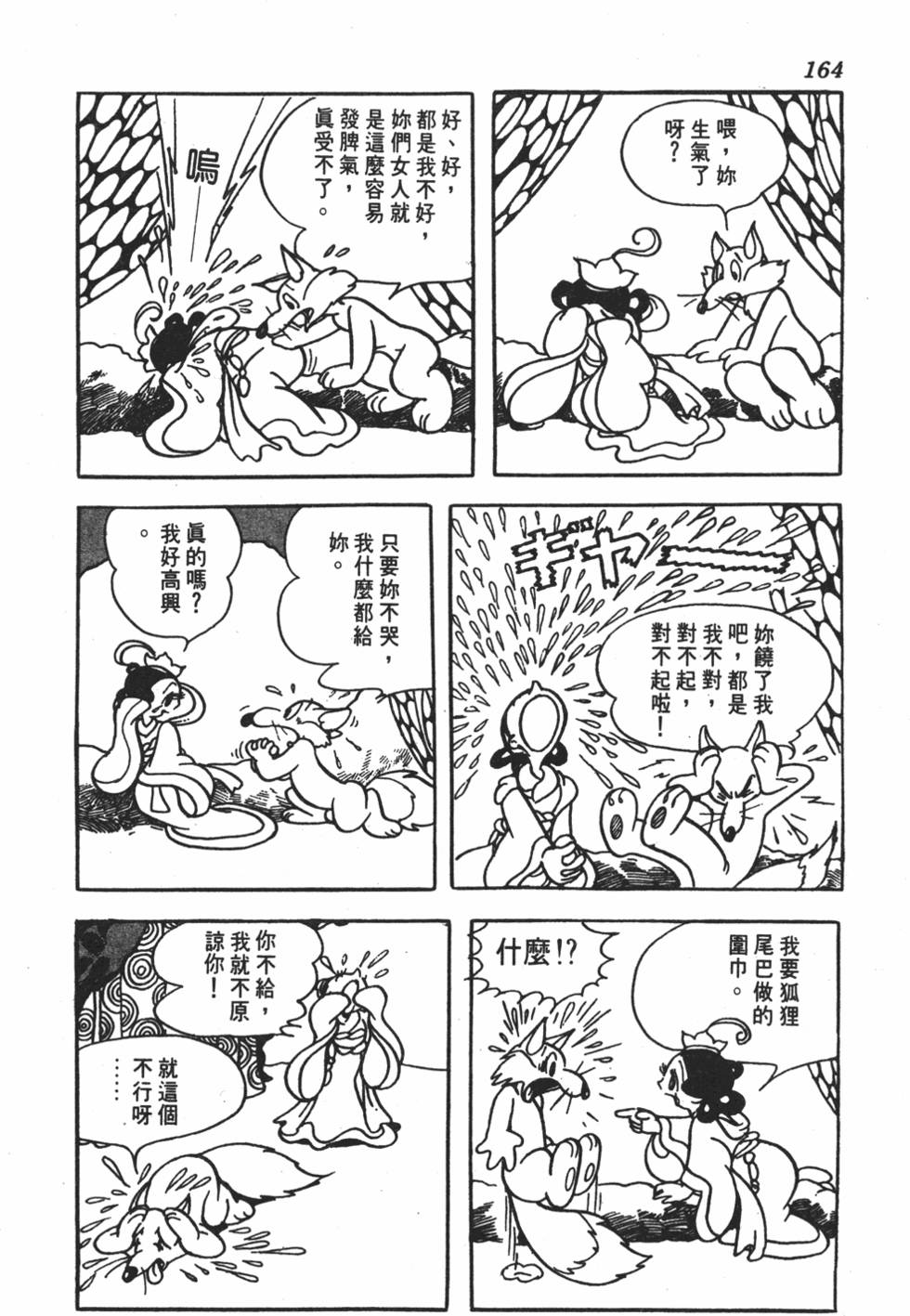 第157页