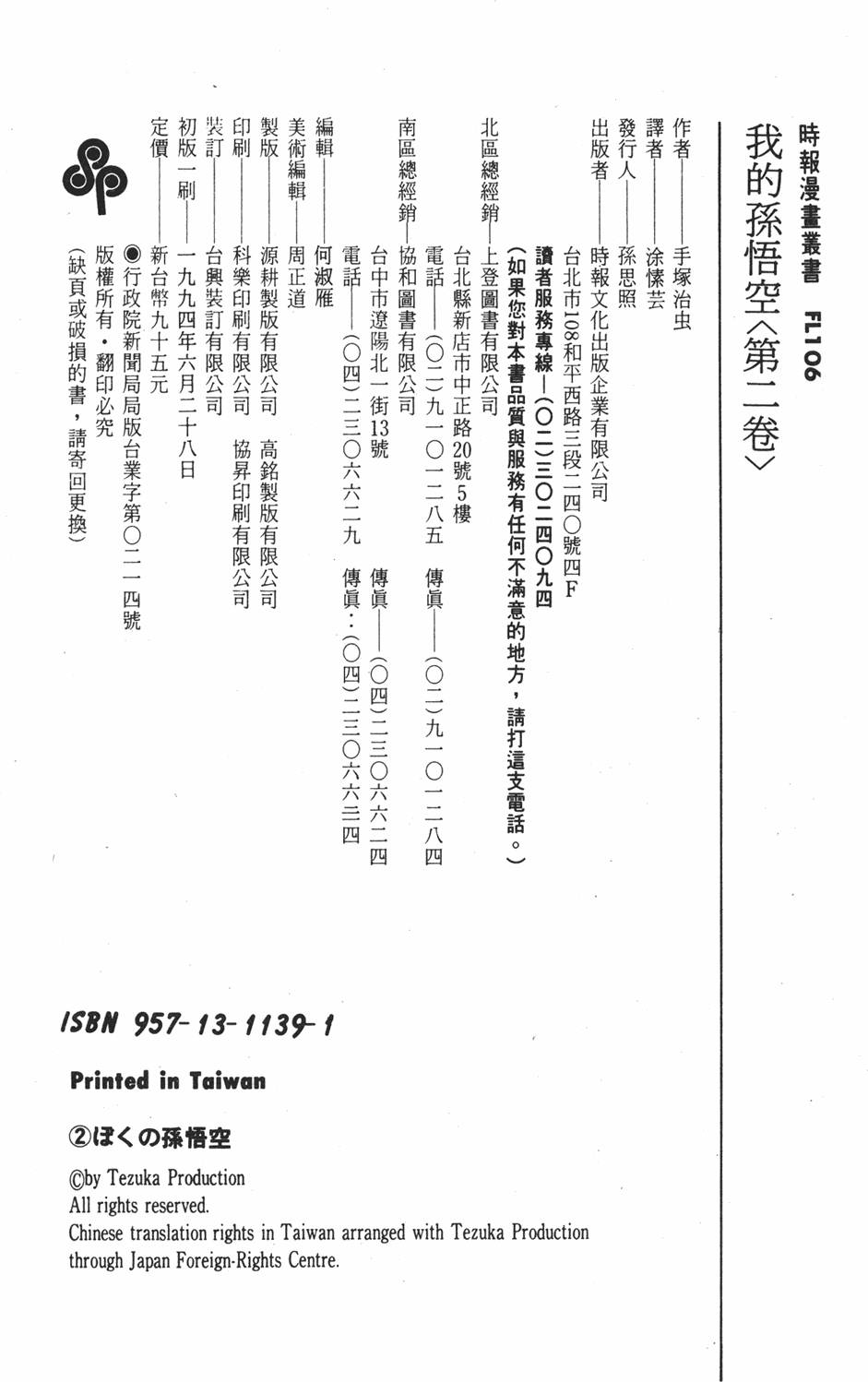 第163页