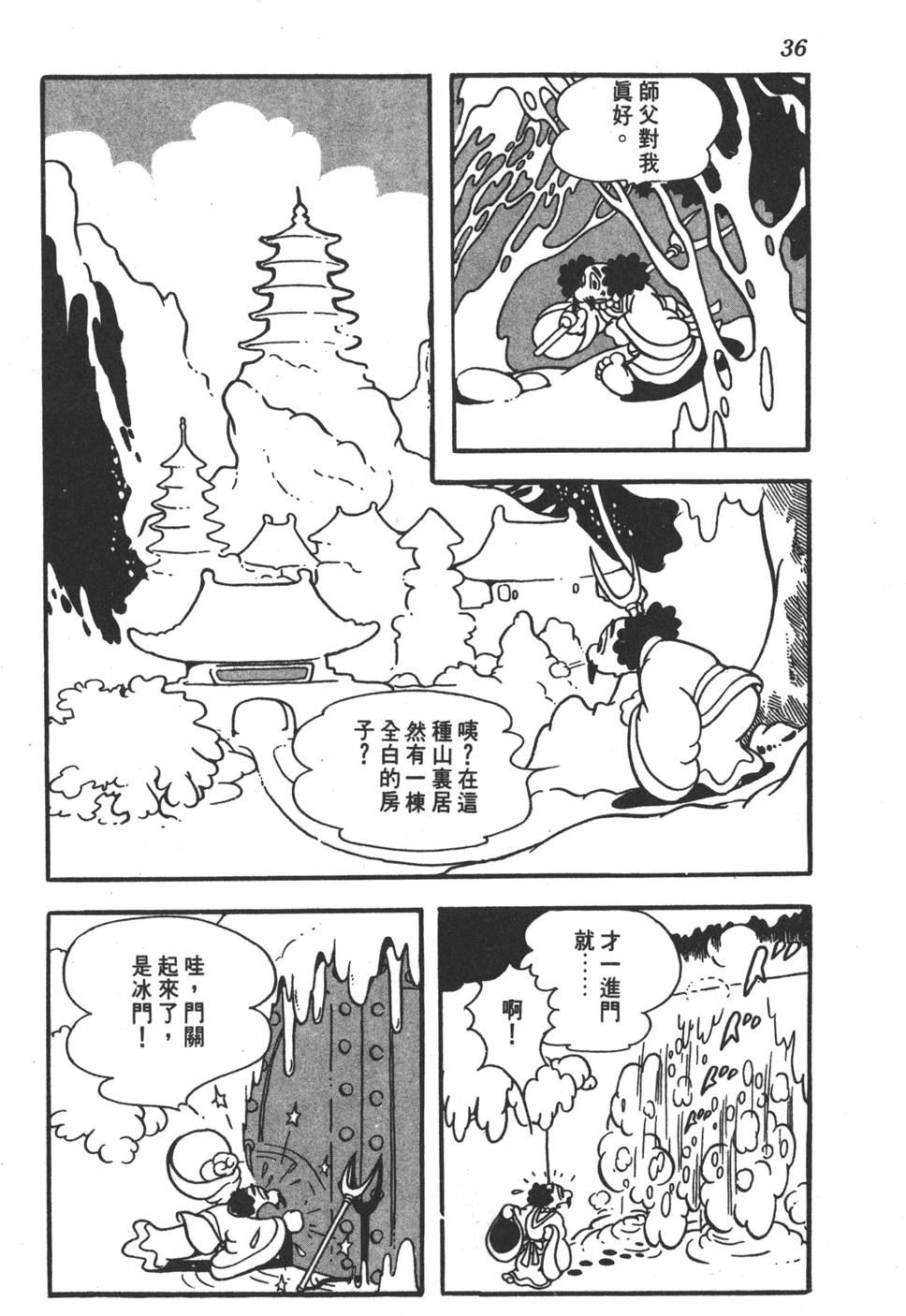 第31页