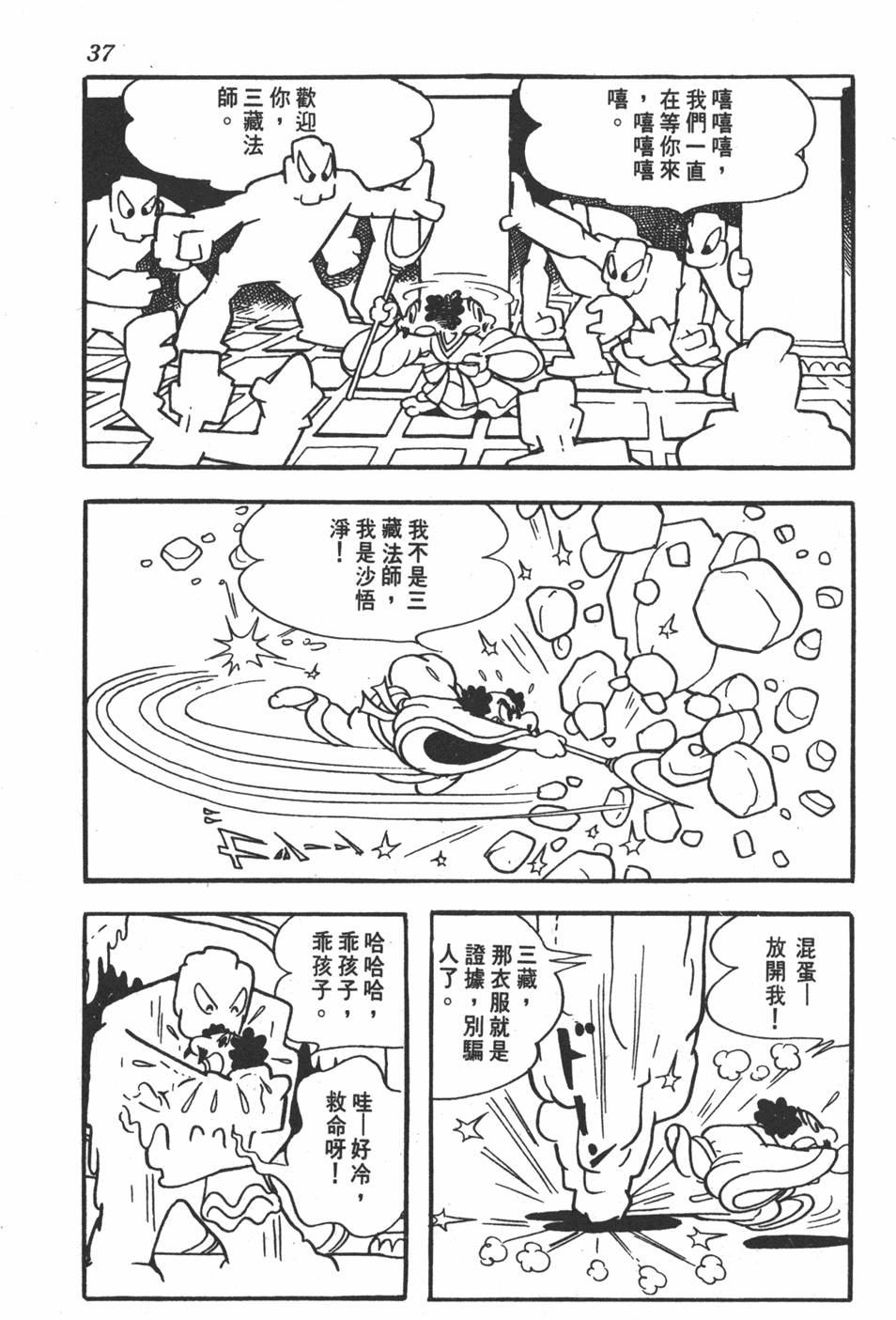 第32页