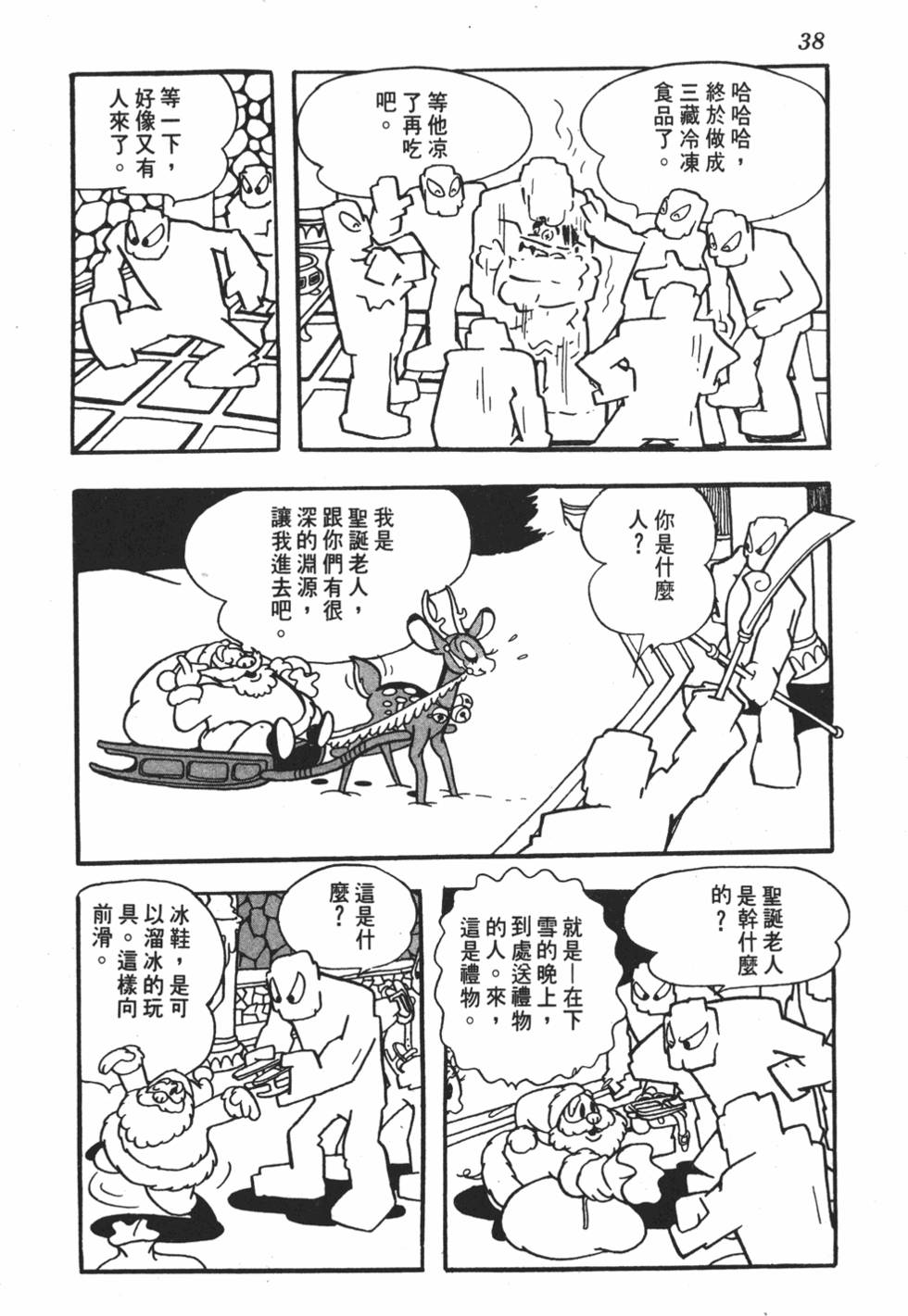 第33页