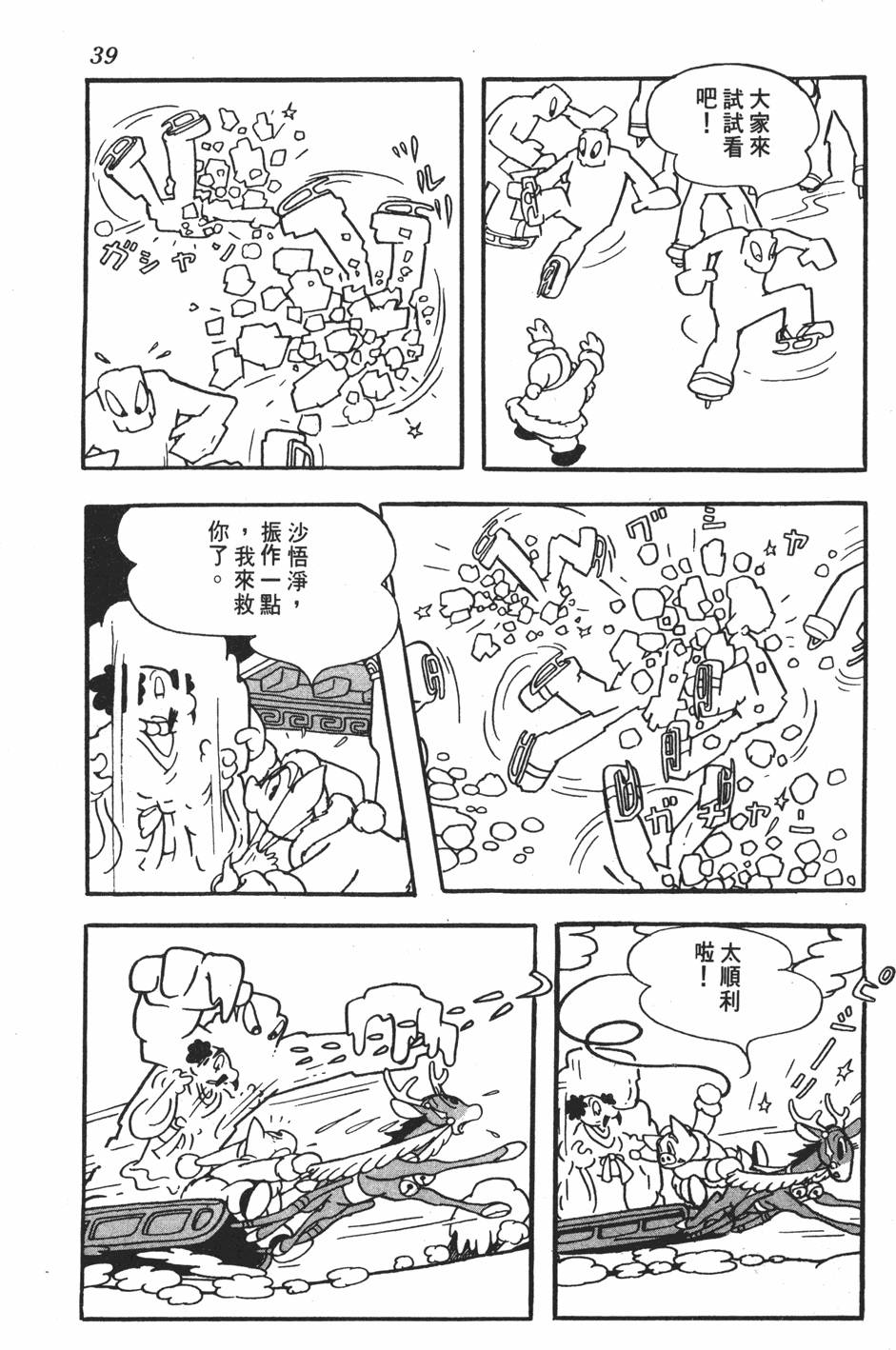 第34页