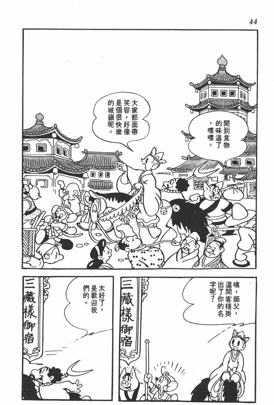 第39页